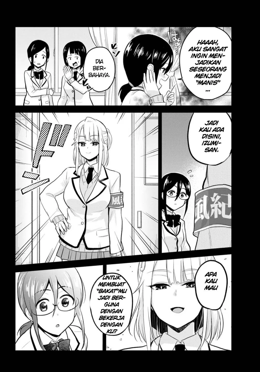 Hajimete no Gal Chapter 85