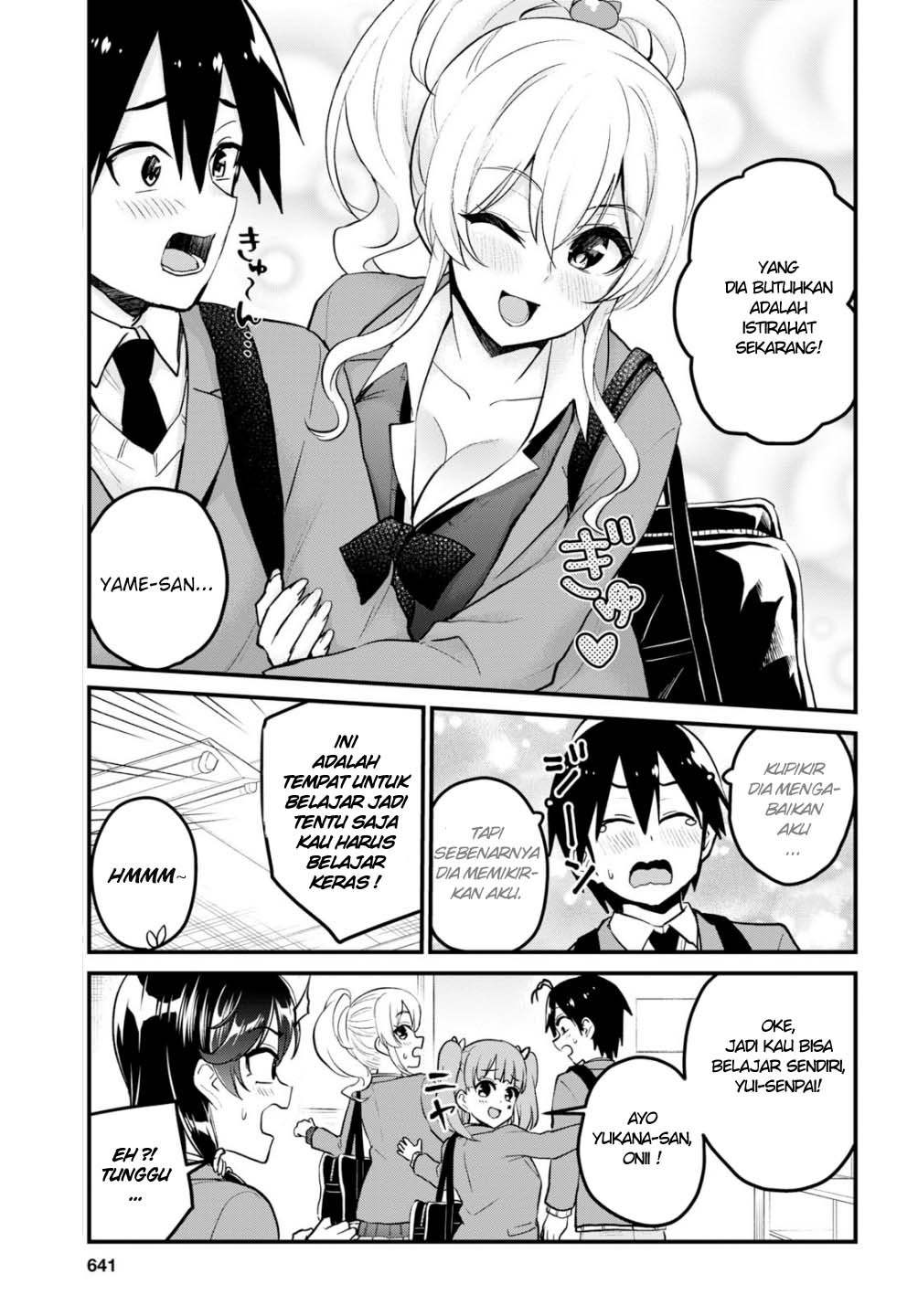 Hajimete no Gal Chapter 86