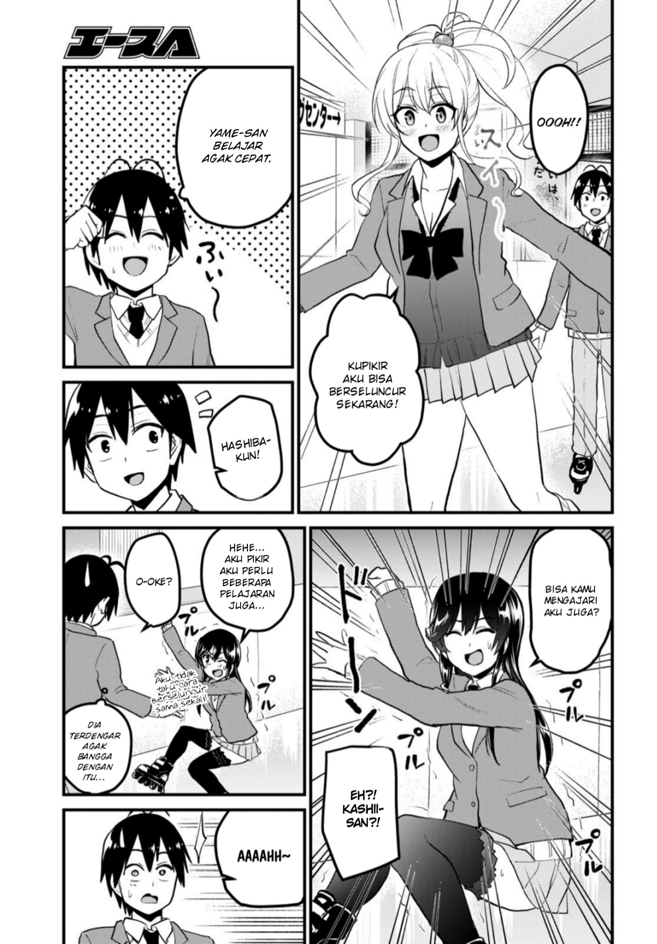 Hajimete no Gal Chapter 87