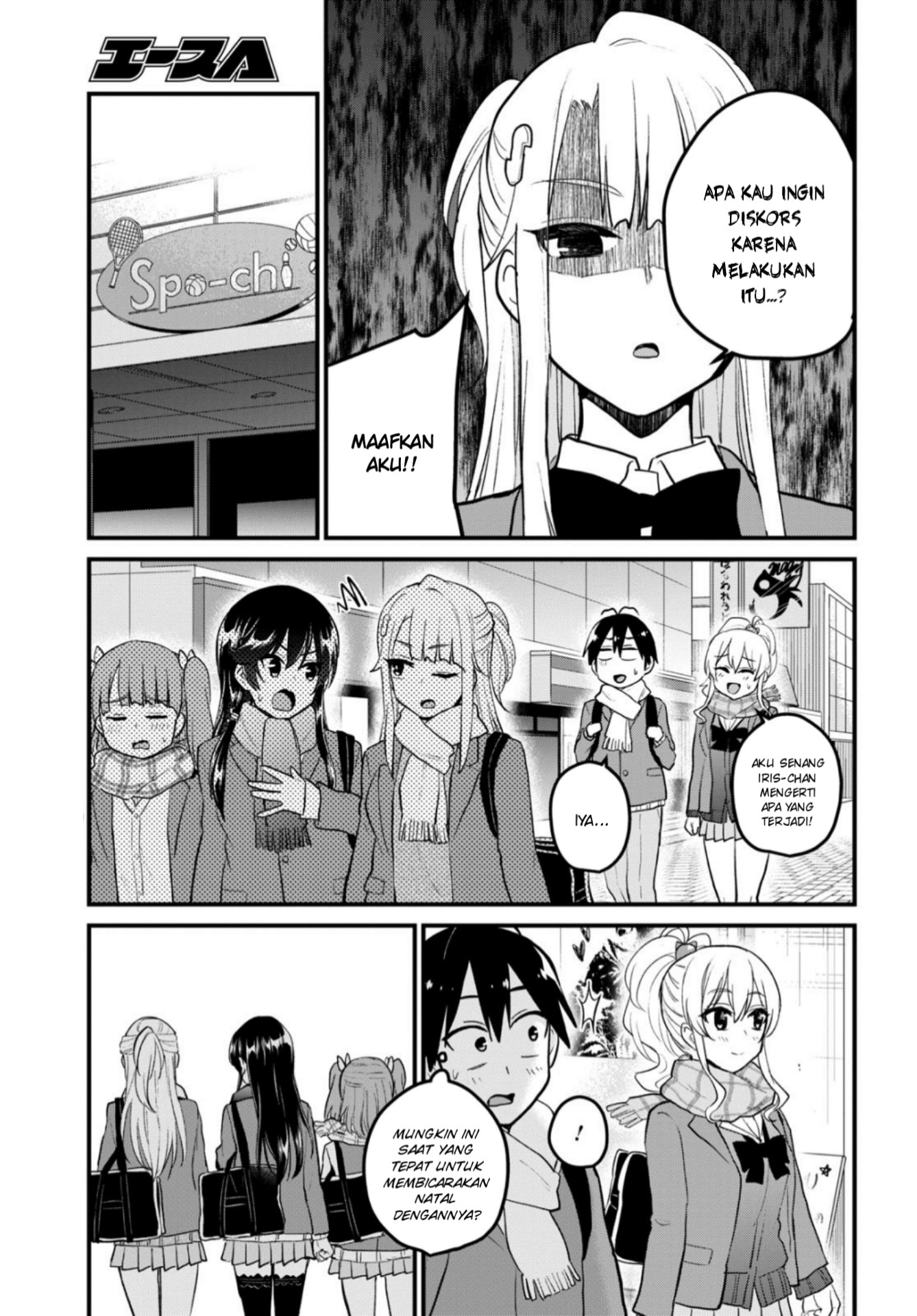 Hajimete no Gal Chapter 87