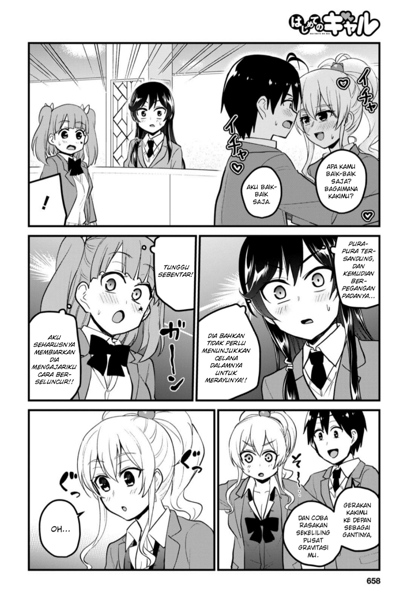 Hajimete no Gal Chapter 87