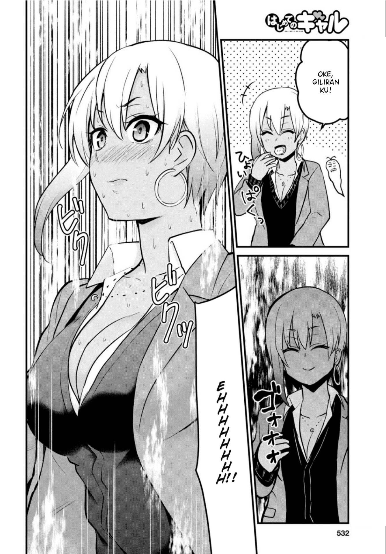 Hajimete no Gal Chapter 90