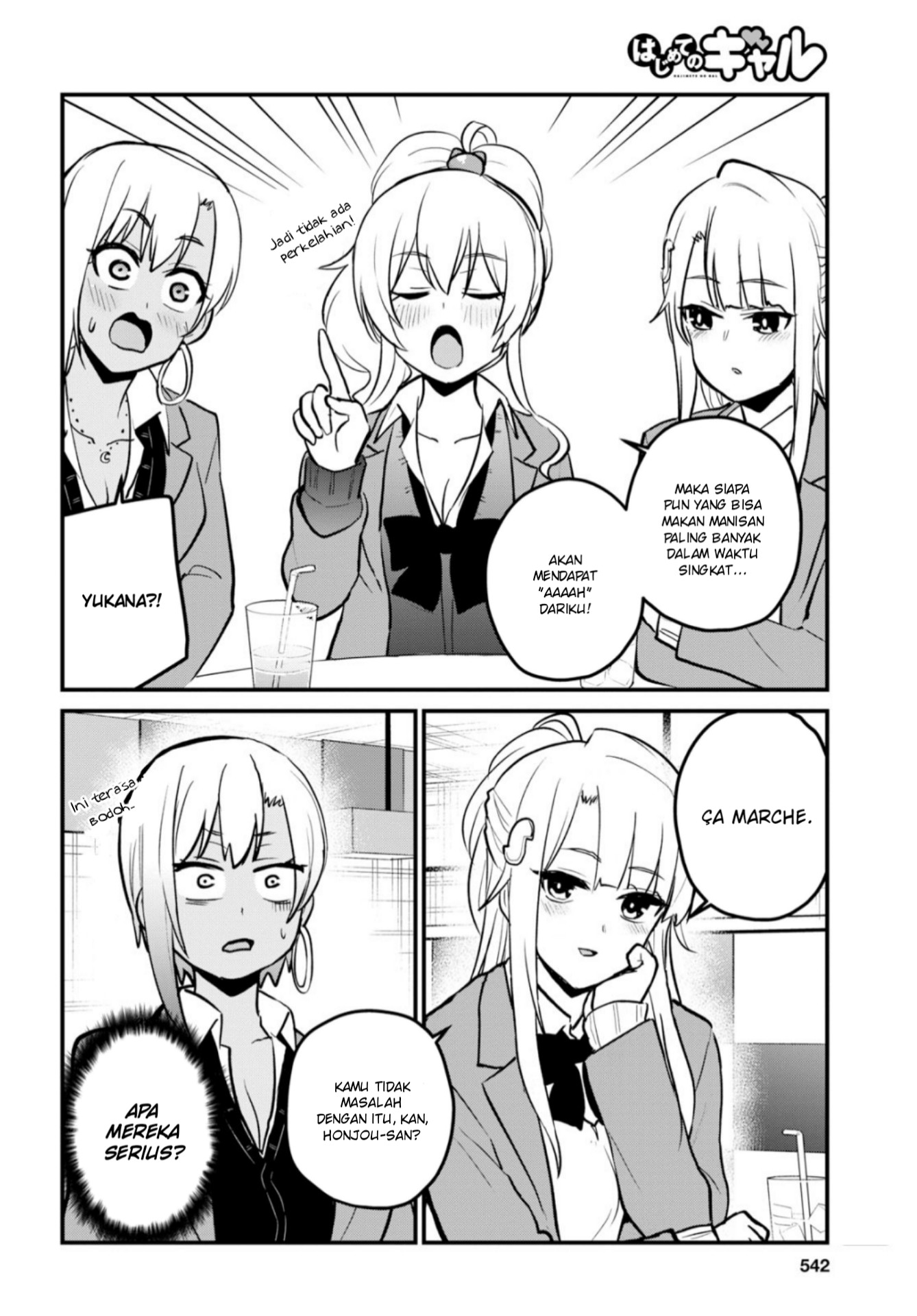 Hajimete no Gal Chapter 91