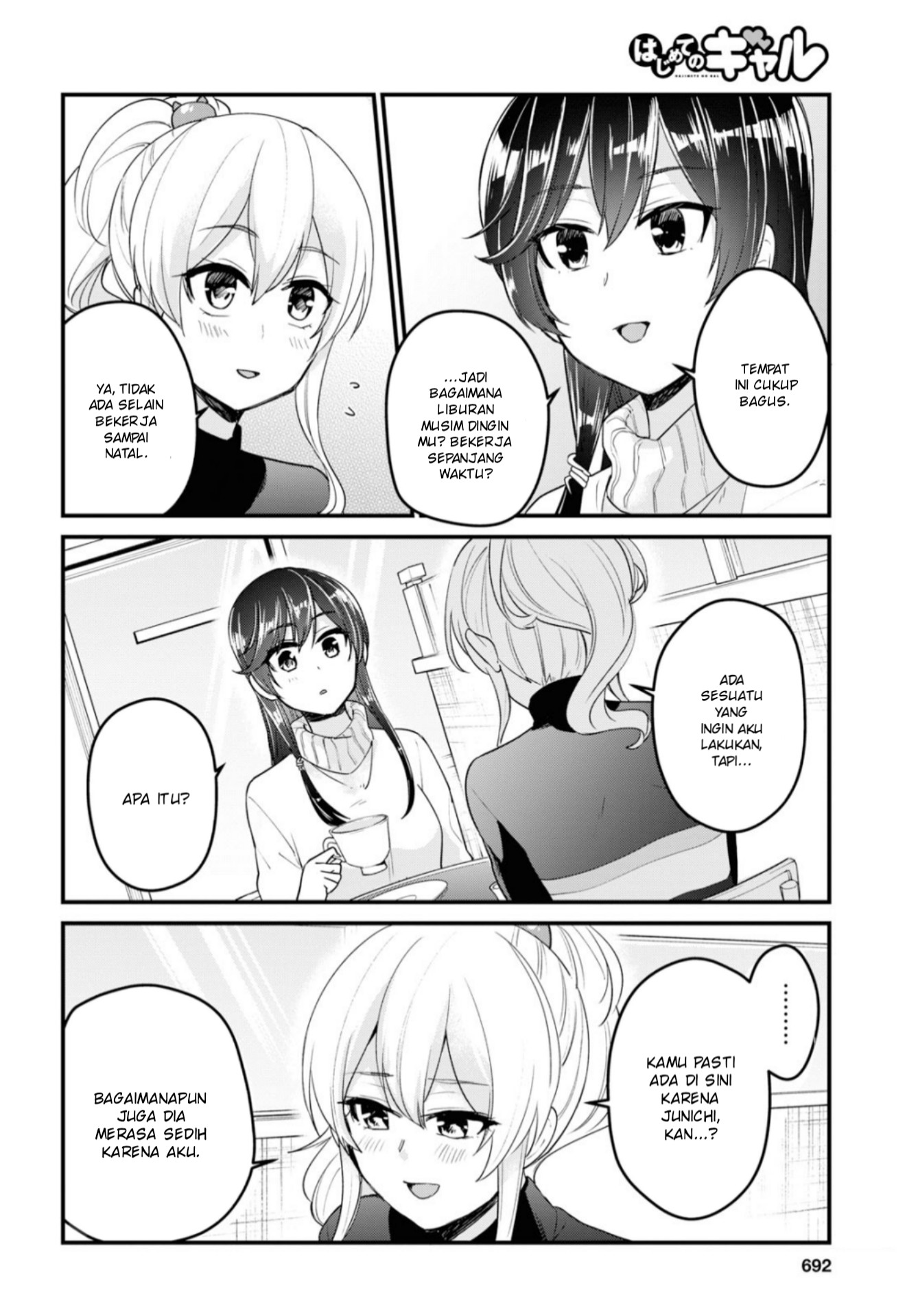 Hajimete no Gal Chapter 93