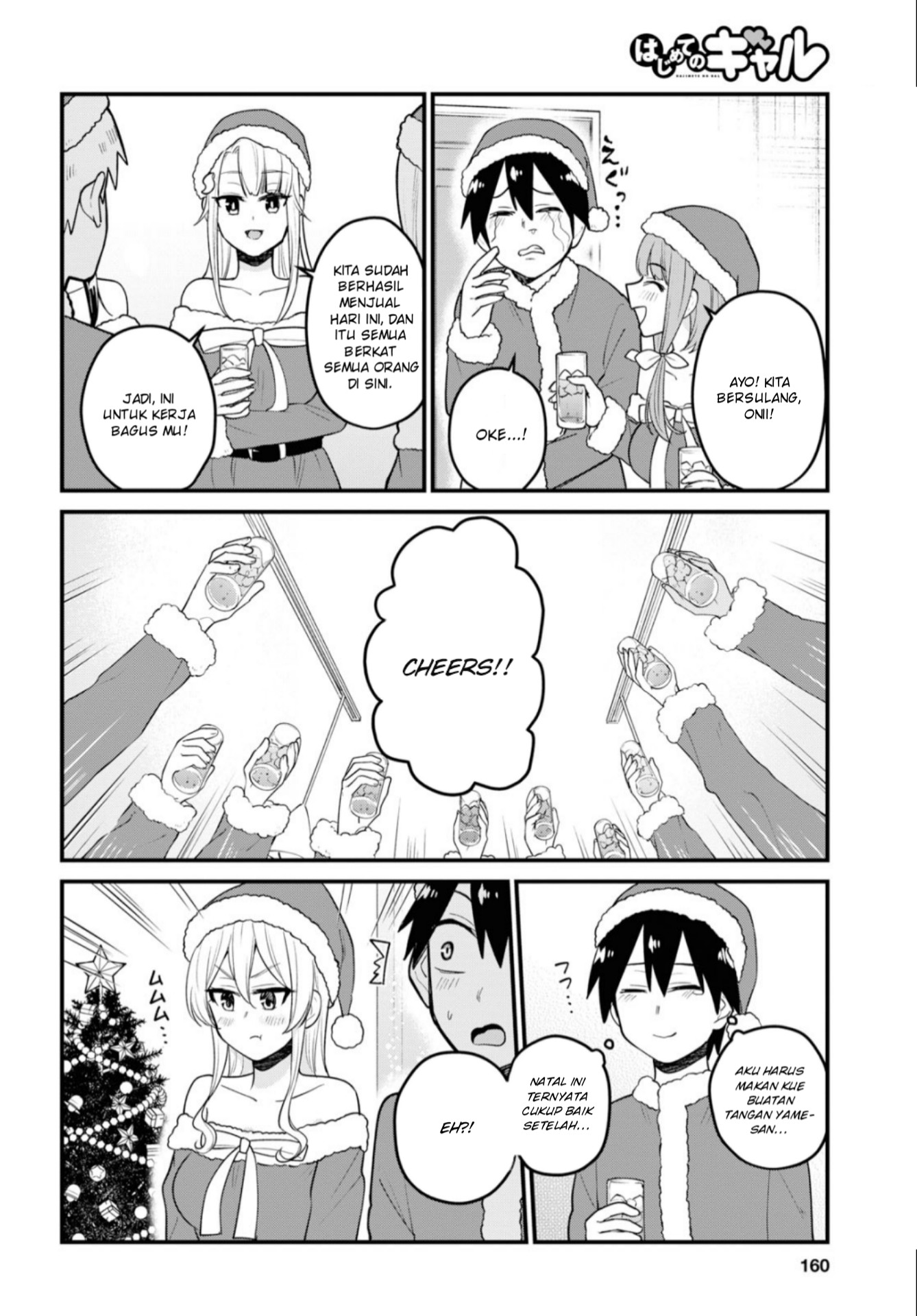 Hajimete no Gal Chapter 94