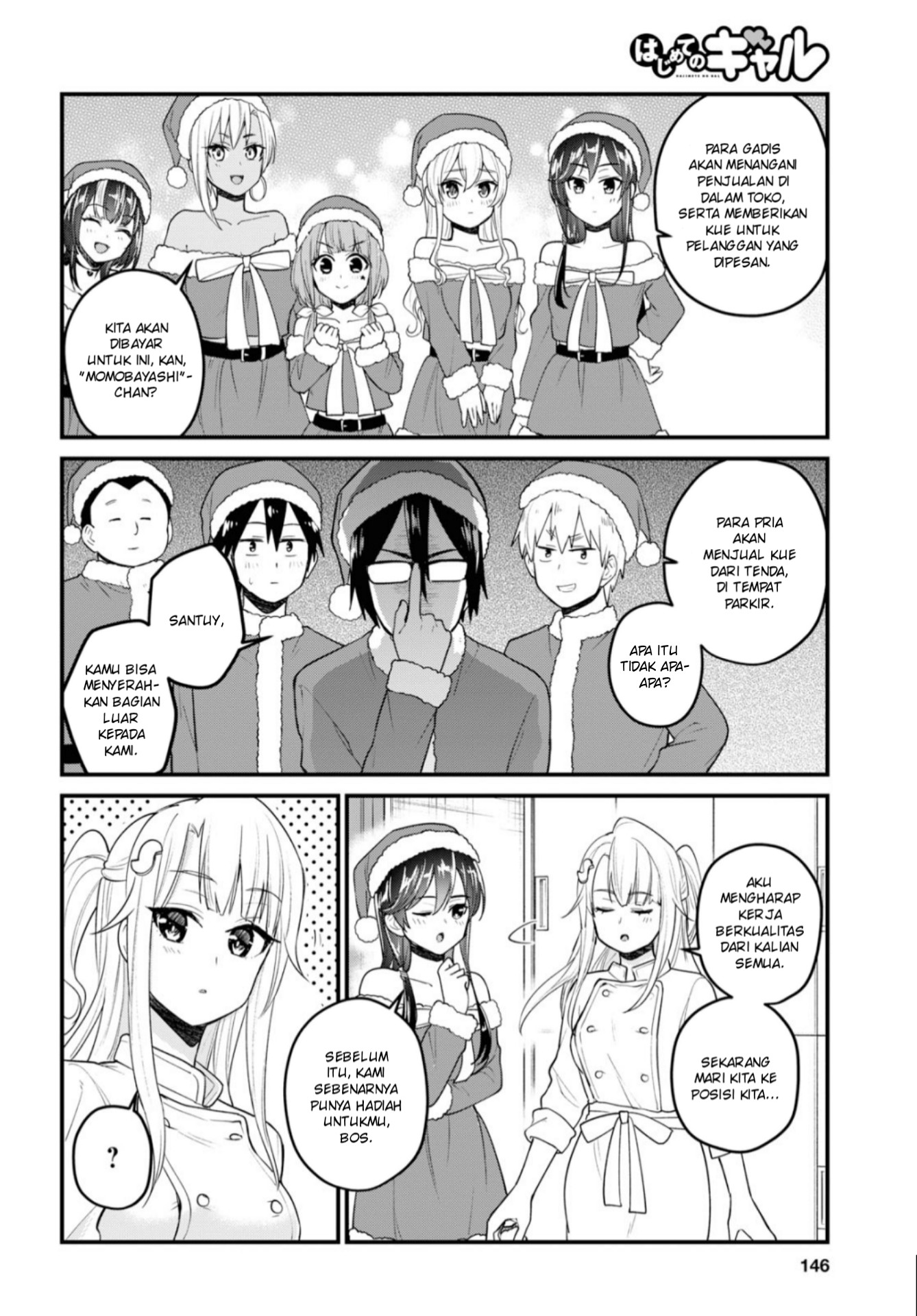 Hajimete no Gal Chapter 94