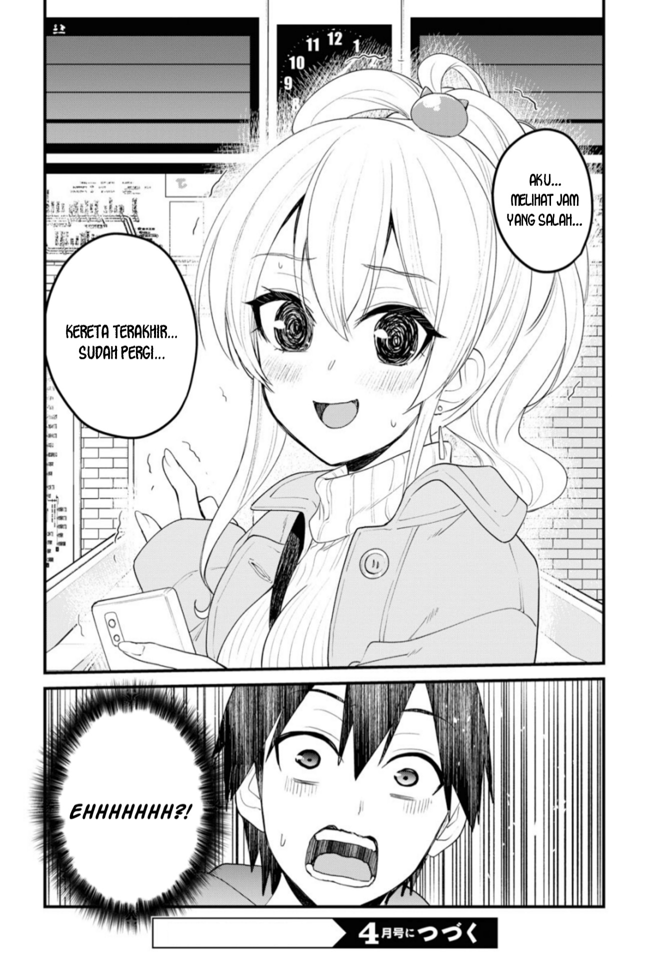 Hajimete no Gal Chapter 96