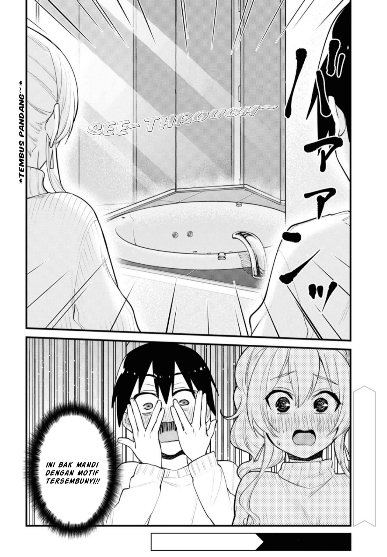 Hajimete no Gal Chapter 97