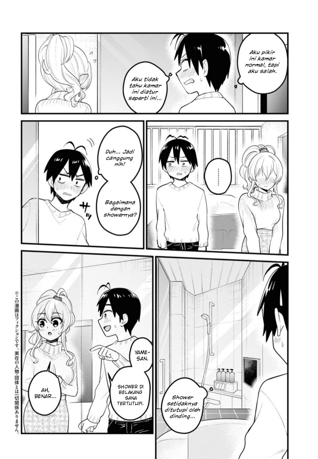 Hajimete no Gal Chapter 98