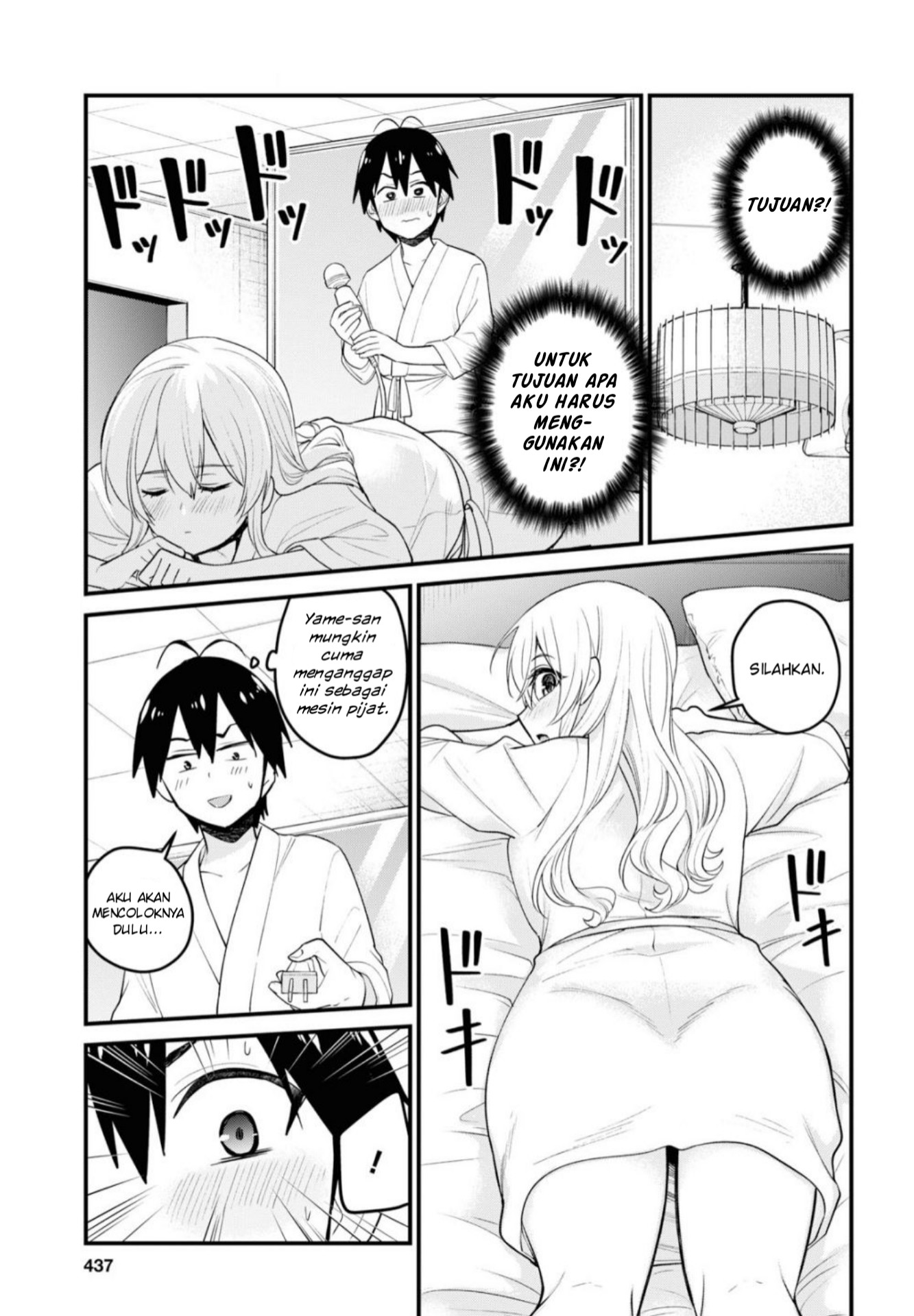 Hajimete no Gal Chapter 99