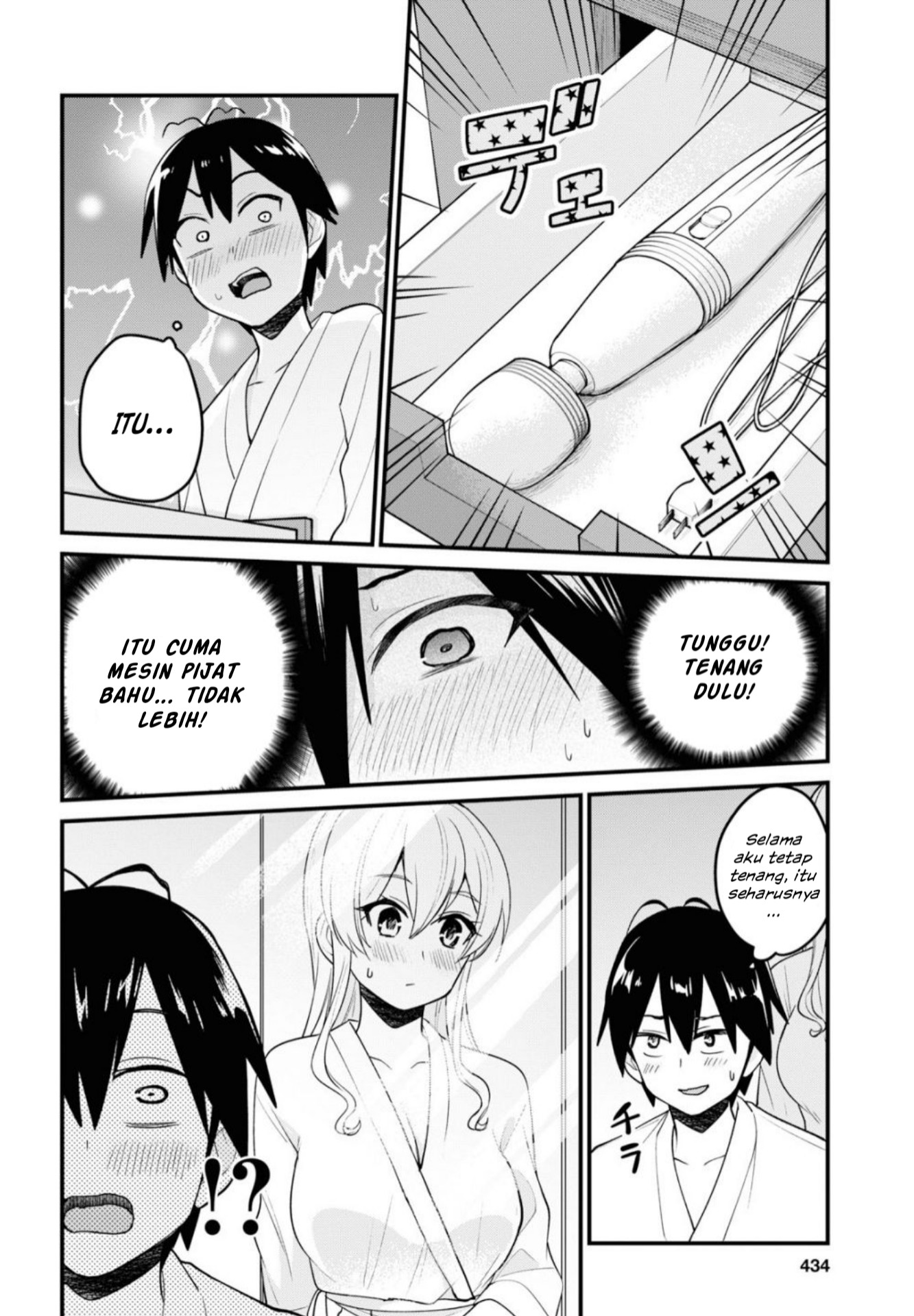 Hajimete no Gal Chapter 99