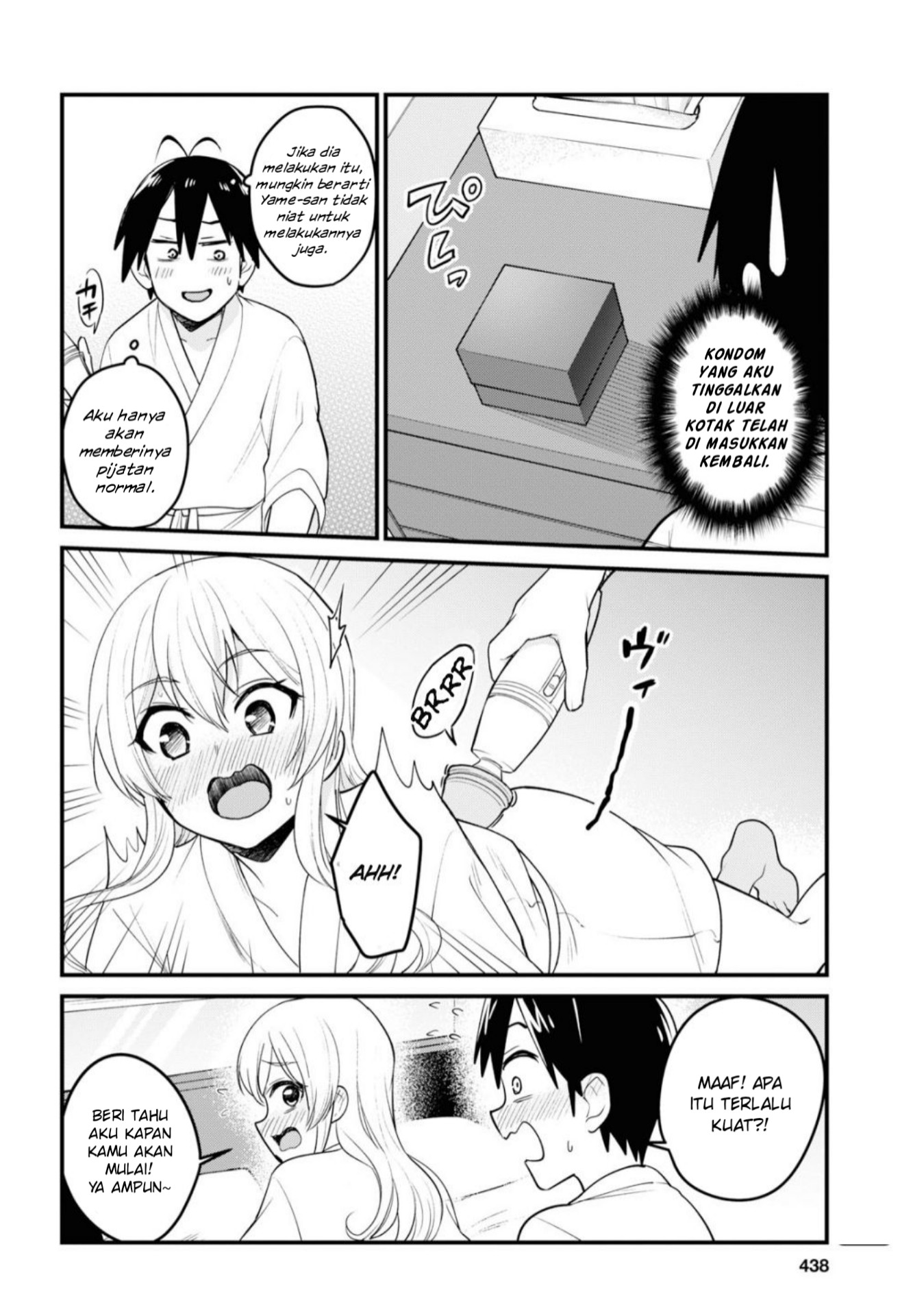 Hajimete no Gal Chapter 99