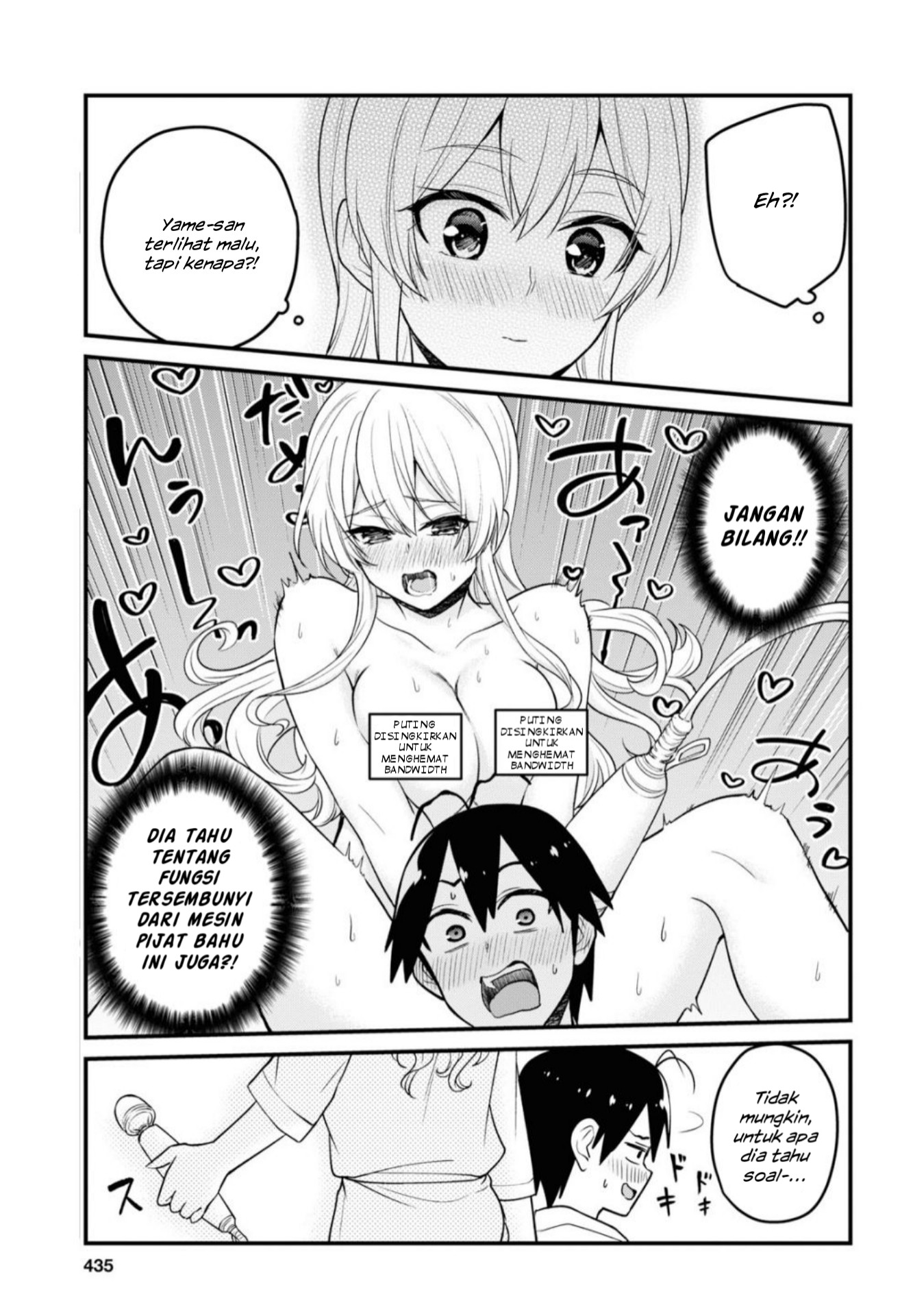 Hajimete no Gal Chapter 99