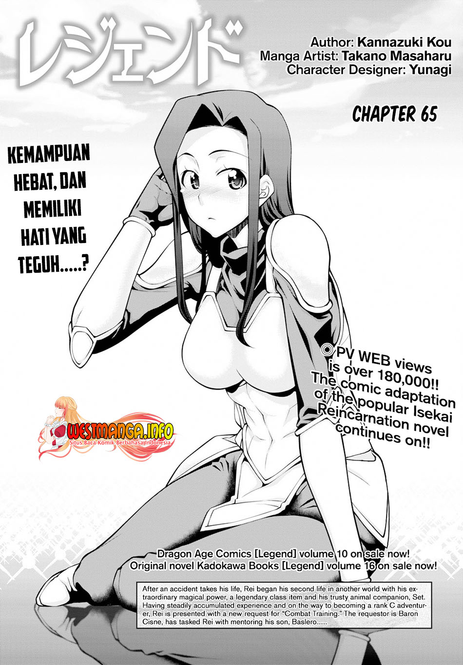 Legend Chapter 65