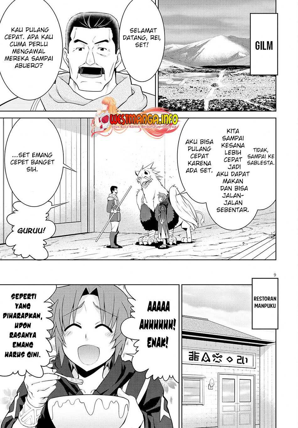 Legend Chapter 71