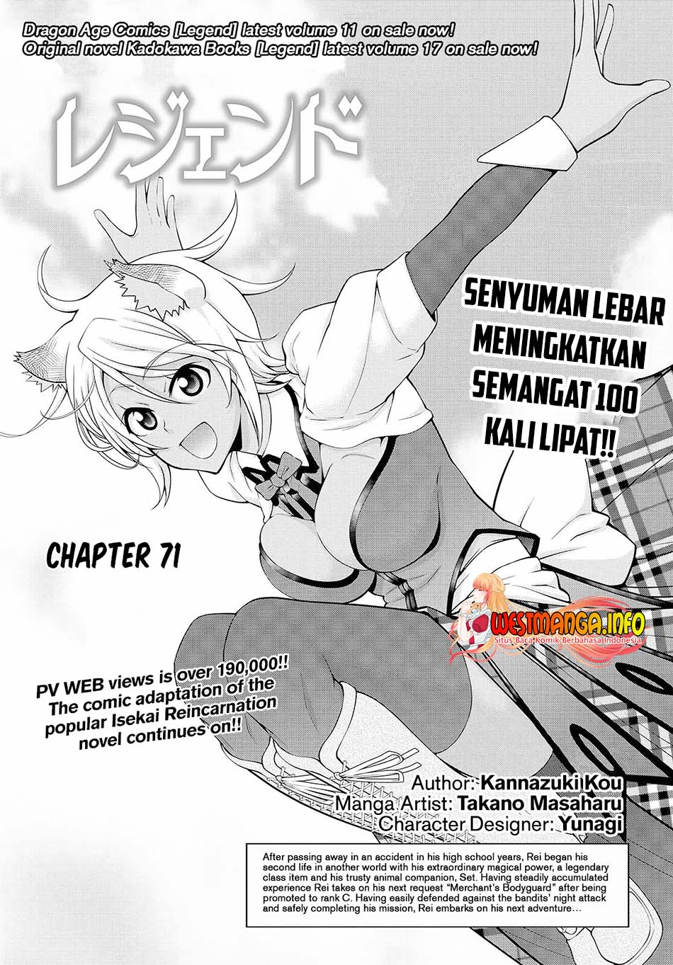 Legend Chapter 71