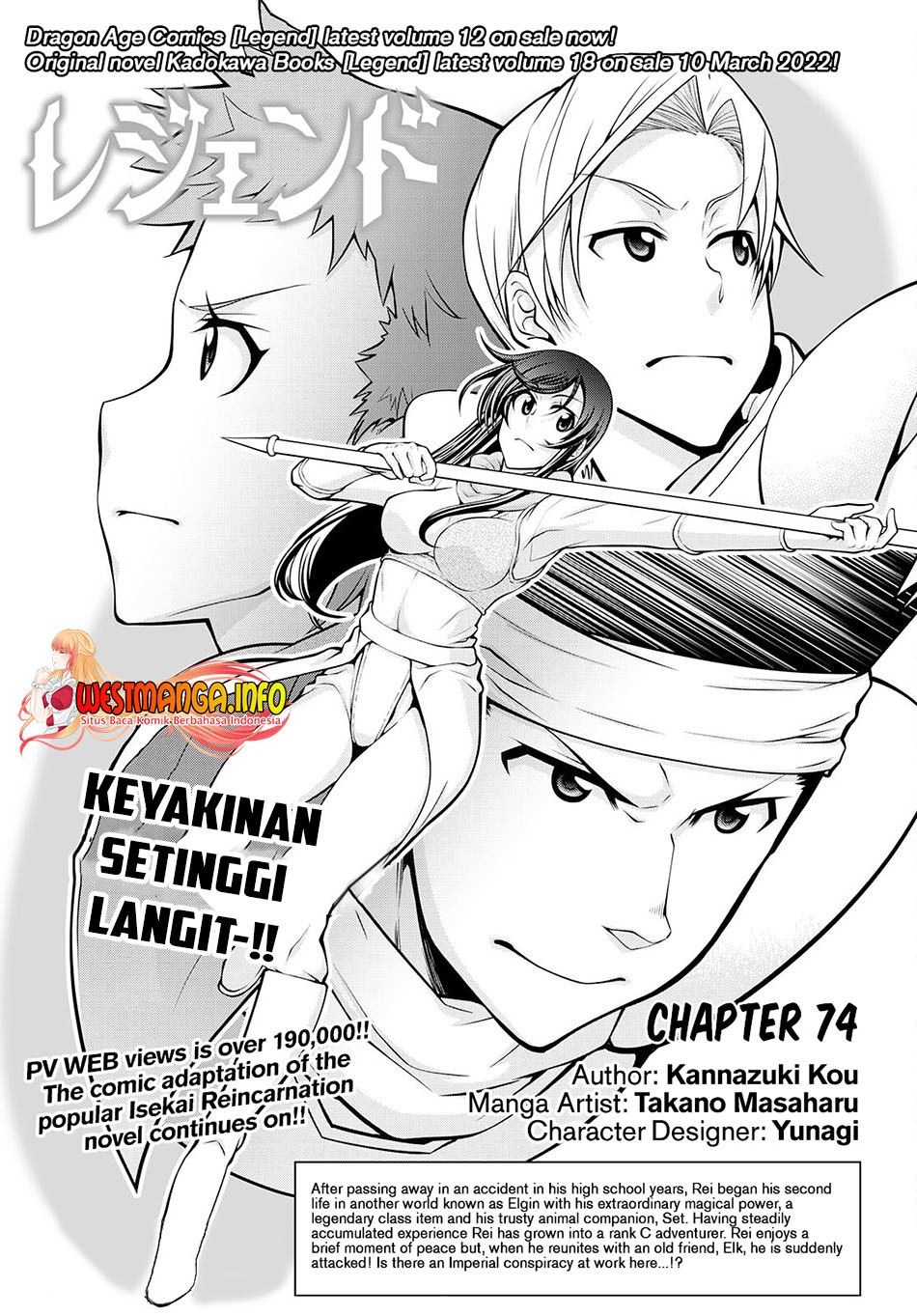 Legend Chapter 74