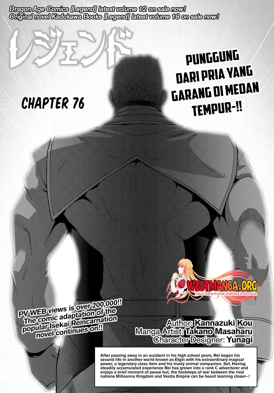 Legend Chapter 76