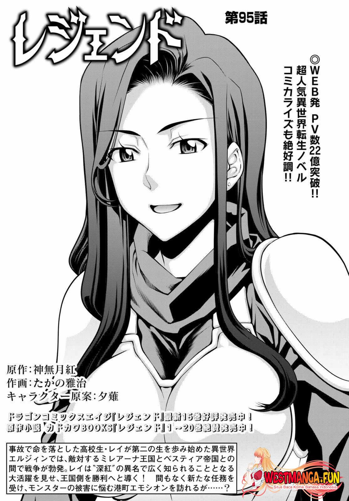 Legend Chapter 95