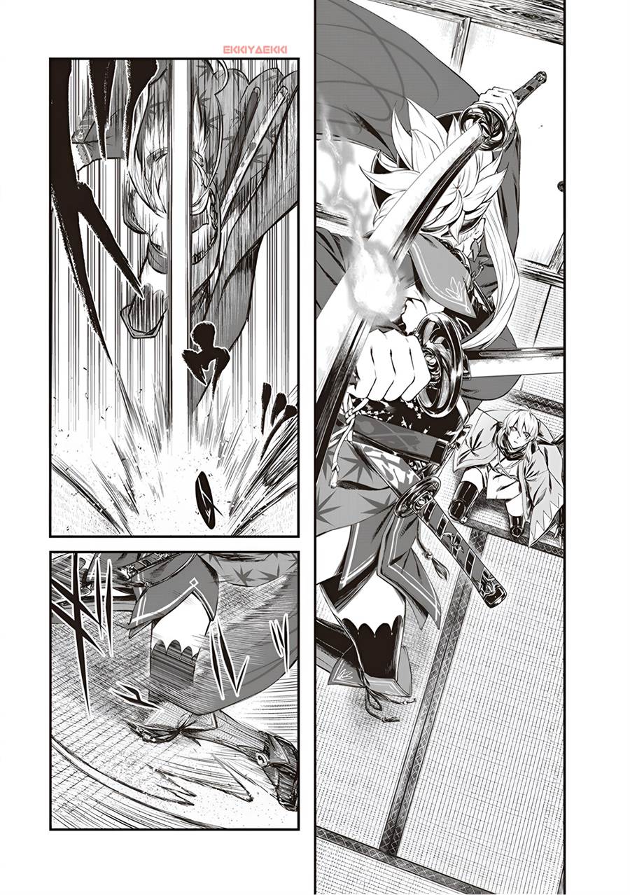 Fate/Grand Order COMIC à la carte PLUS! SP Showdown! Chapter 1