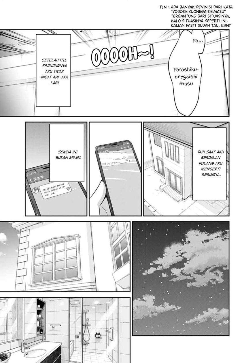 Dual na Kanojo no Taoshikata Chapter 1