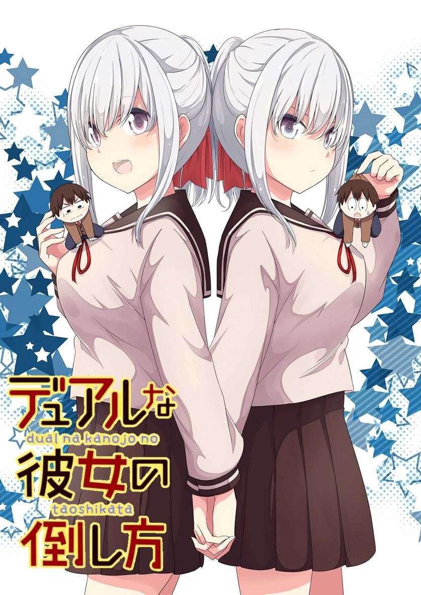 Dual na Kanojo no Taoshikata Chapter 1