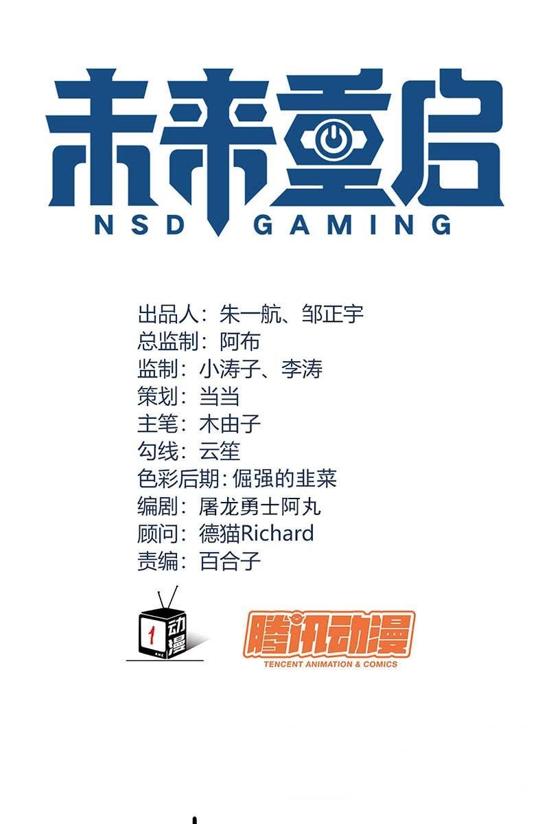 NSD Gaming Chapter 59