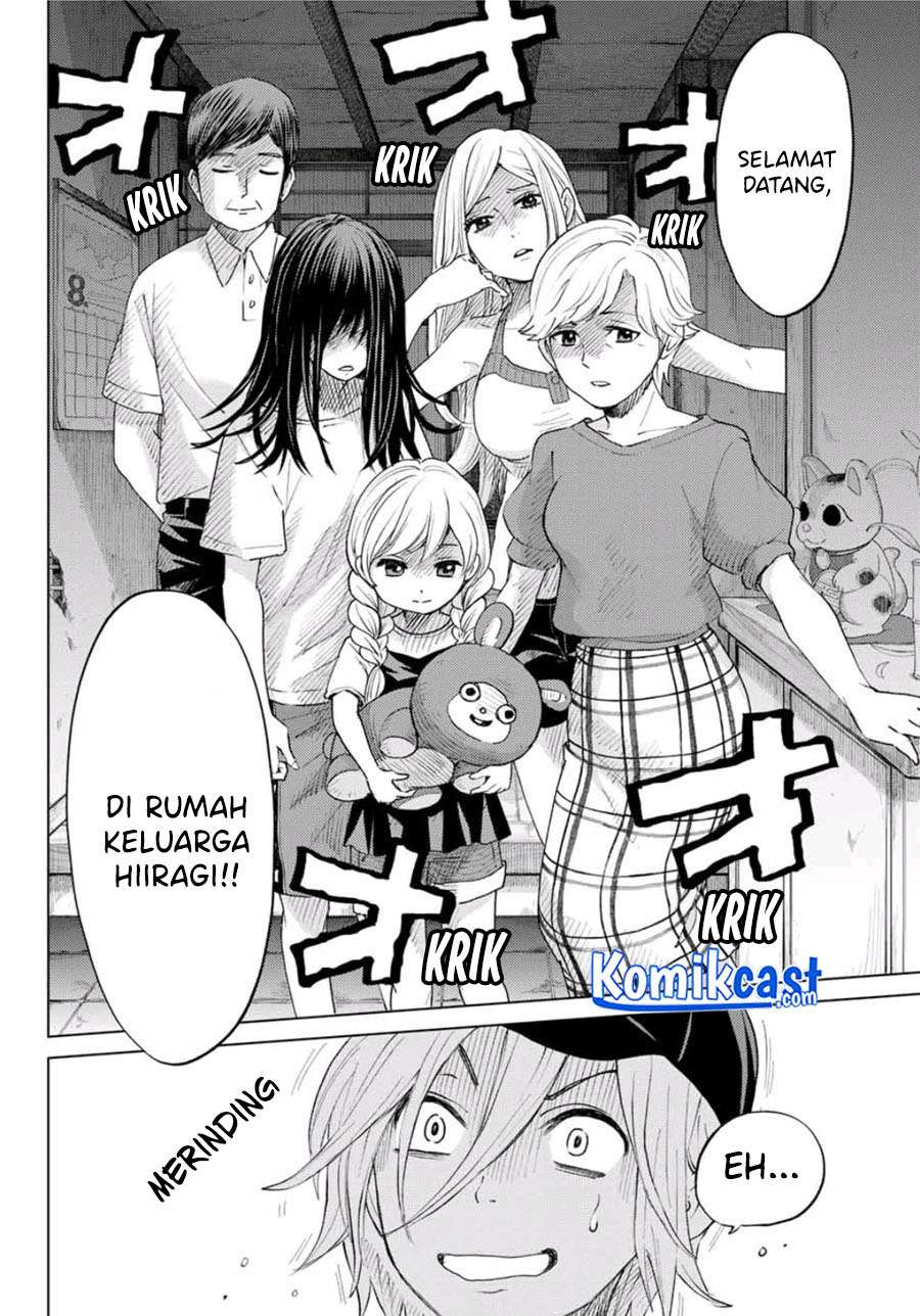 Hiiragi-san Chi no Kyuuketsu Jijou Chapter 00