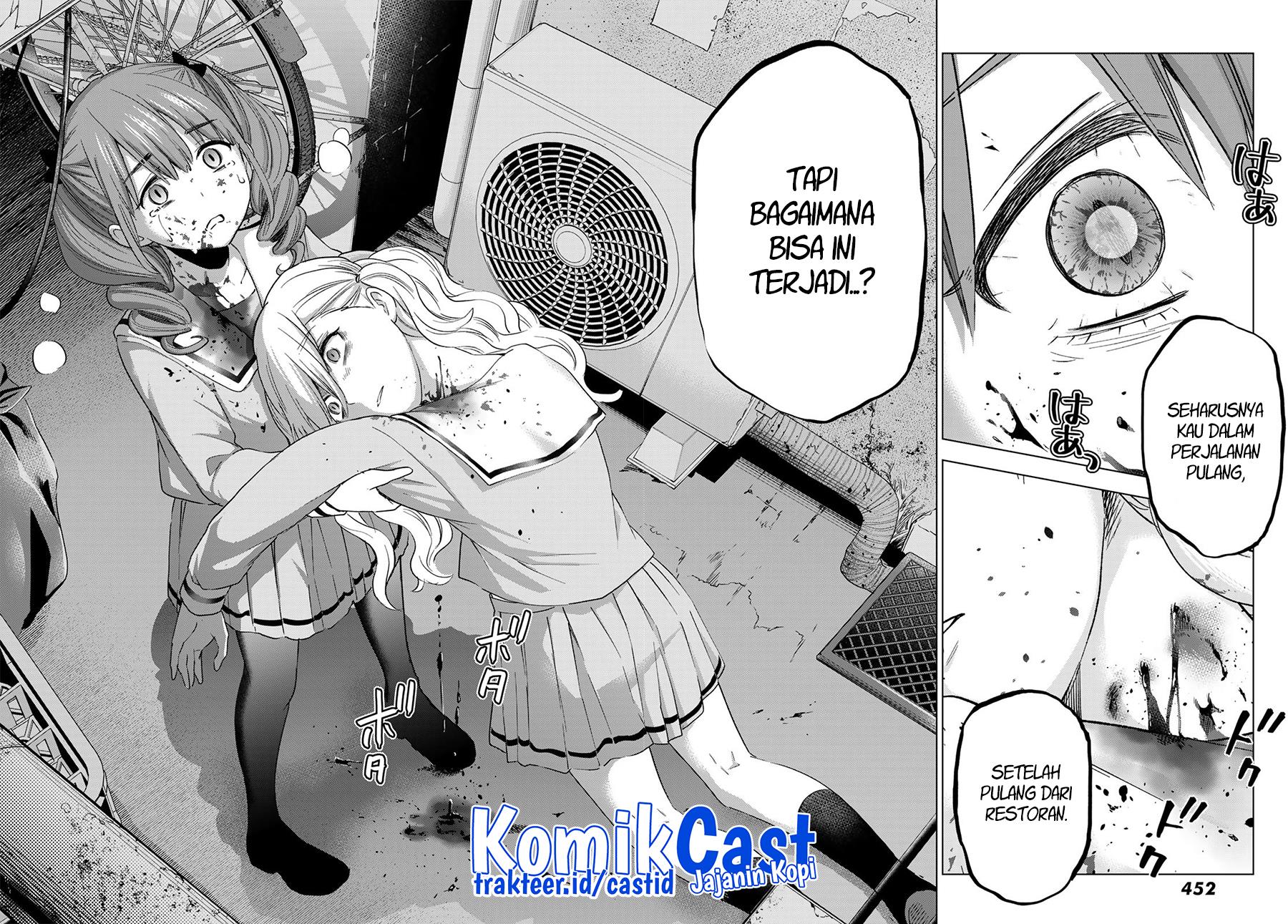 Hiiragi-san Chi no Kyuuketsu Jijou Chapter 12