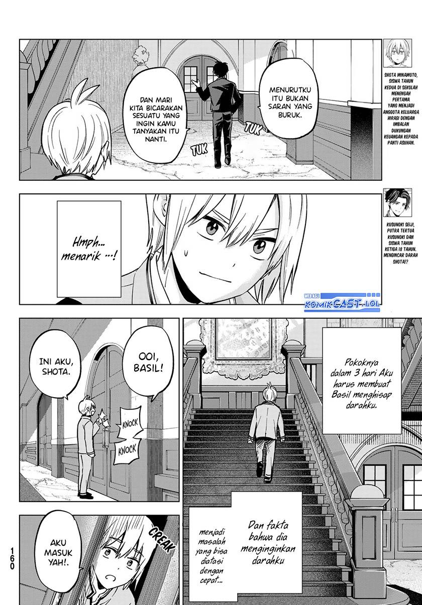 Hiiragi-san Chi no Kyuuketsu Jijou Chapter 17