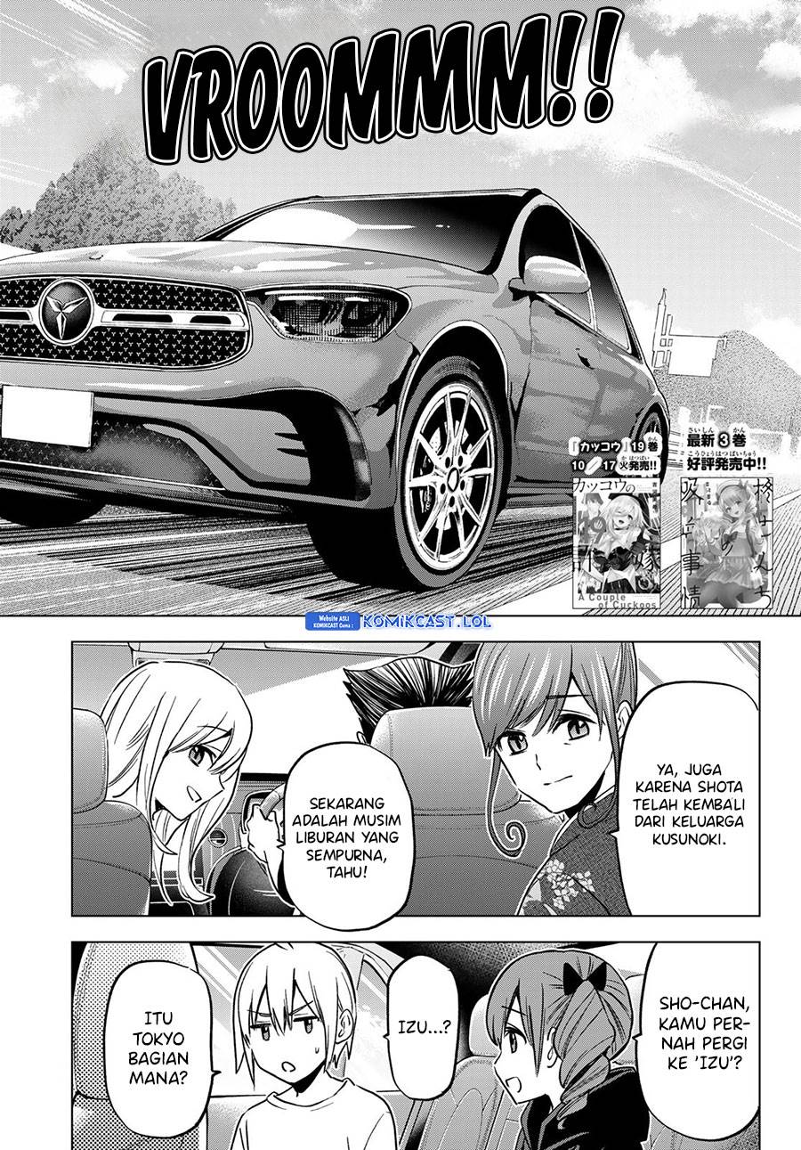 Hiiragi-san Chi no Kyuuketsu Jijou Chapter 19