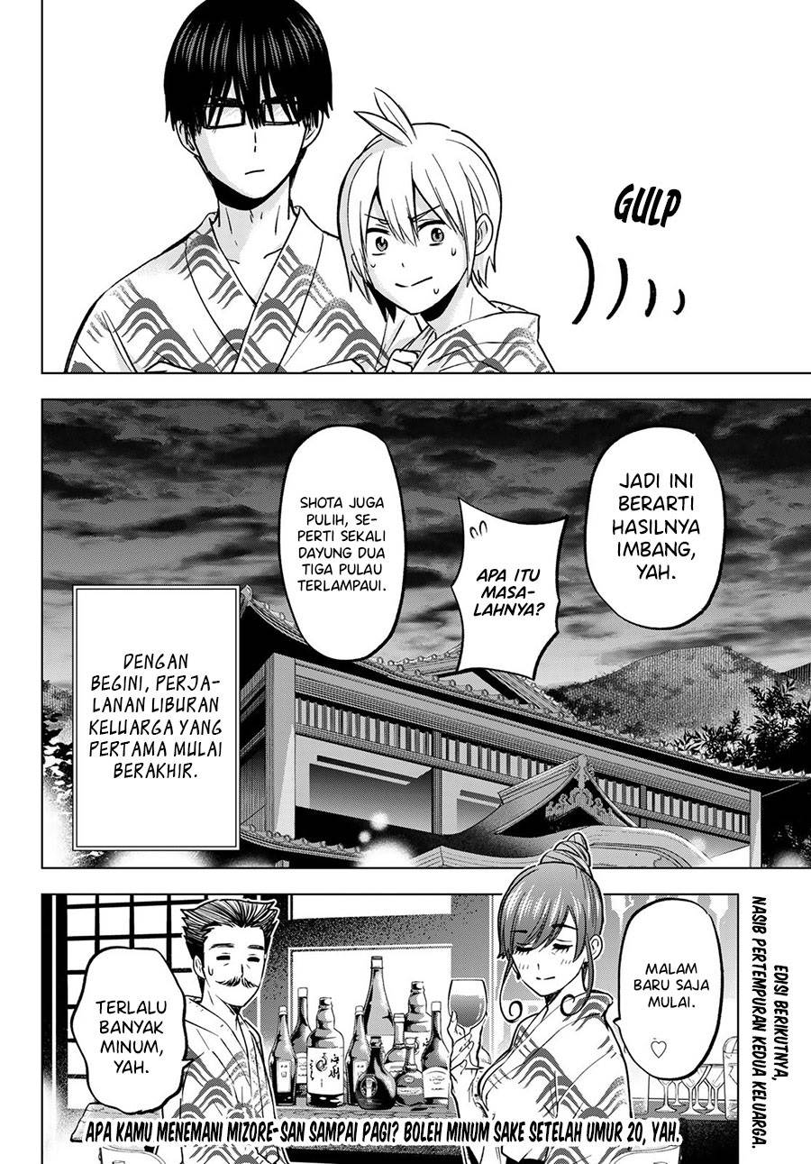 Hiiragi-san Chi no Kyuuketsu Jijou Chapter 20