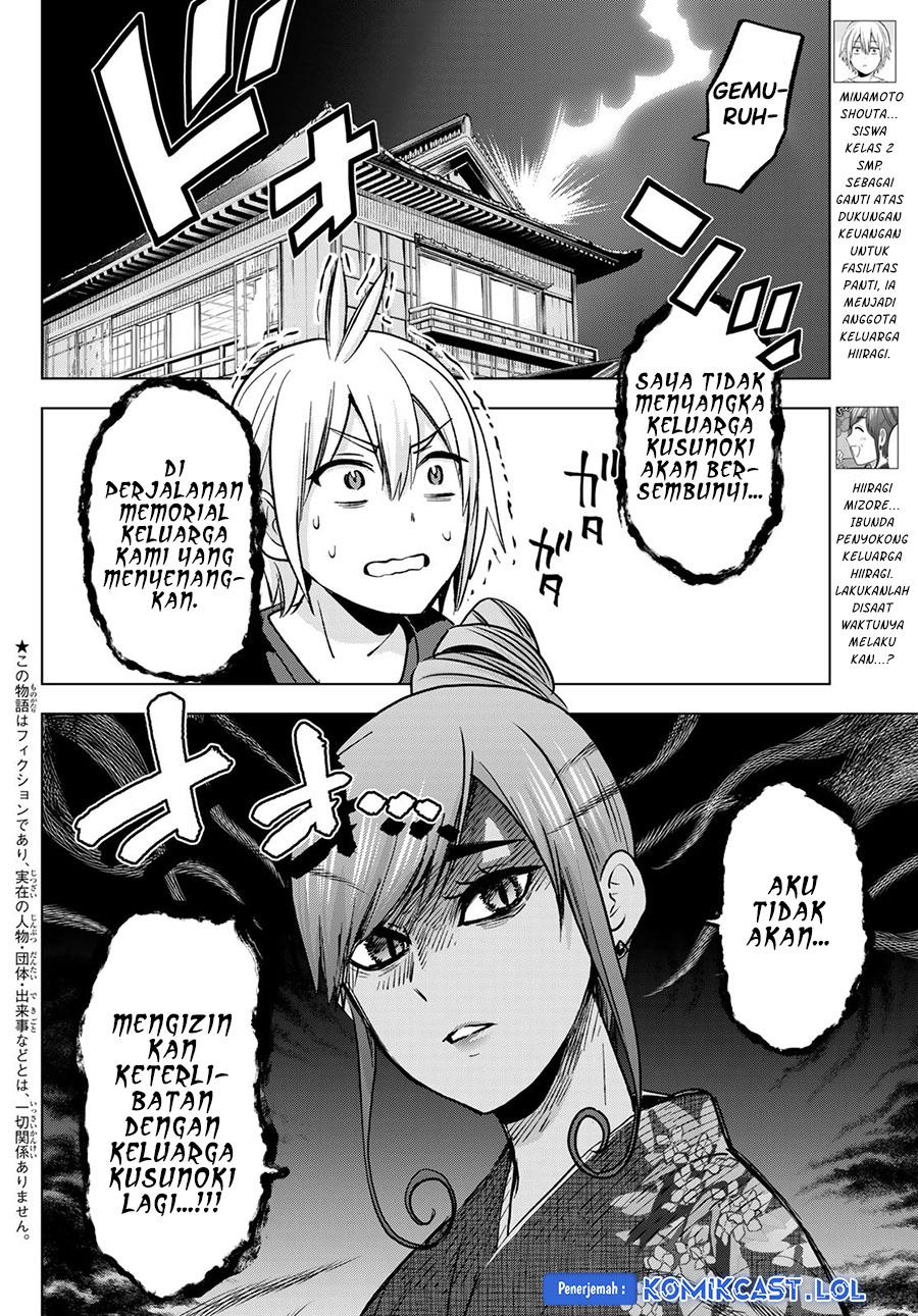 Hiiragi-san Chi no Kyuuketsu Jijou Chapter 21