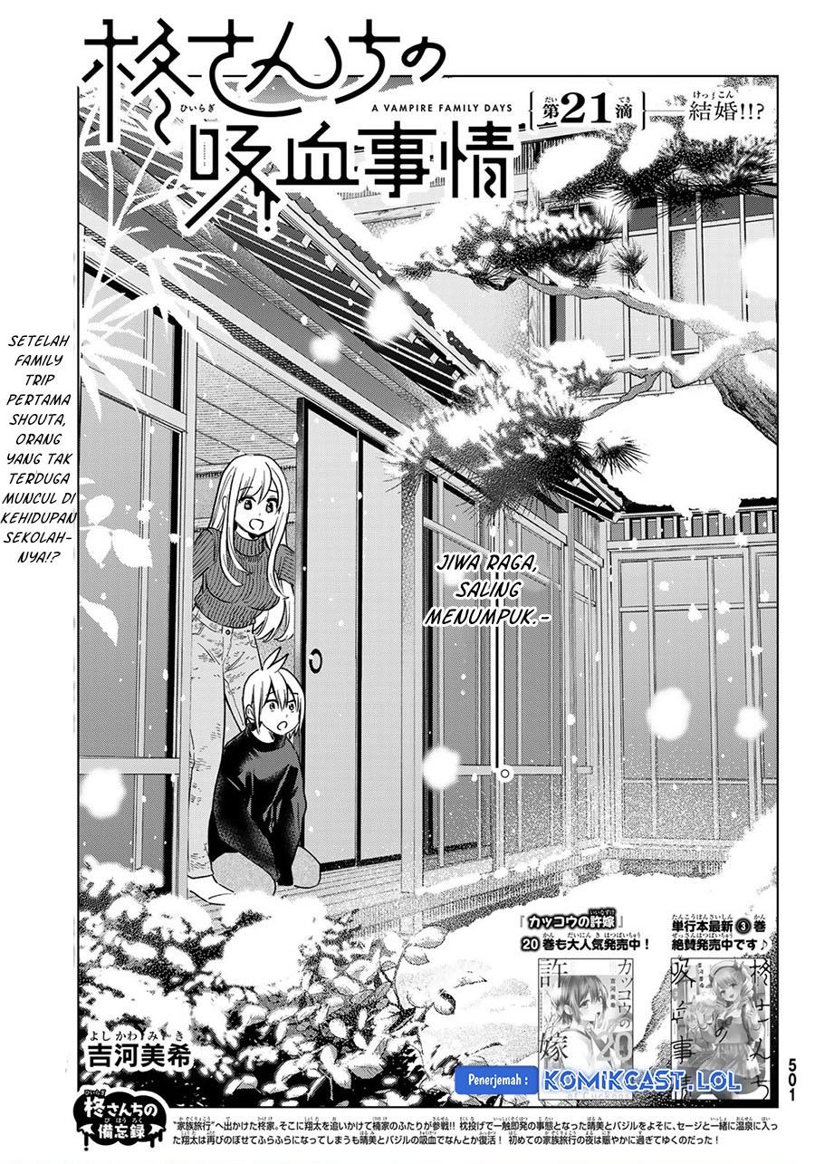 Hiiragi-san Chi no Kyuuketsu Jijou Chapter 21