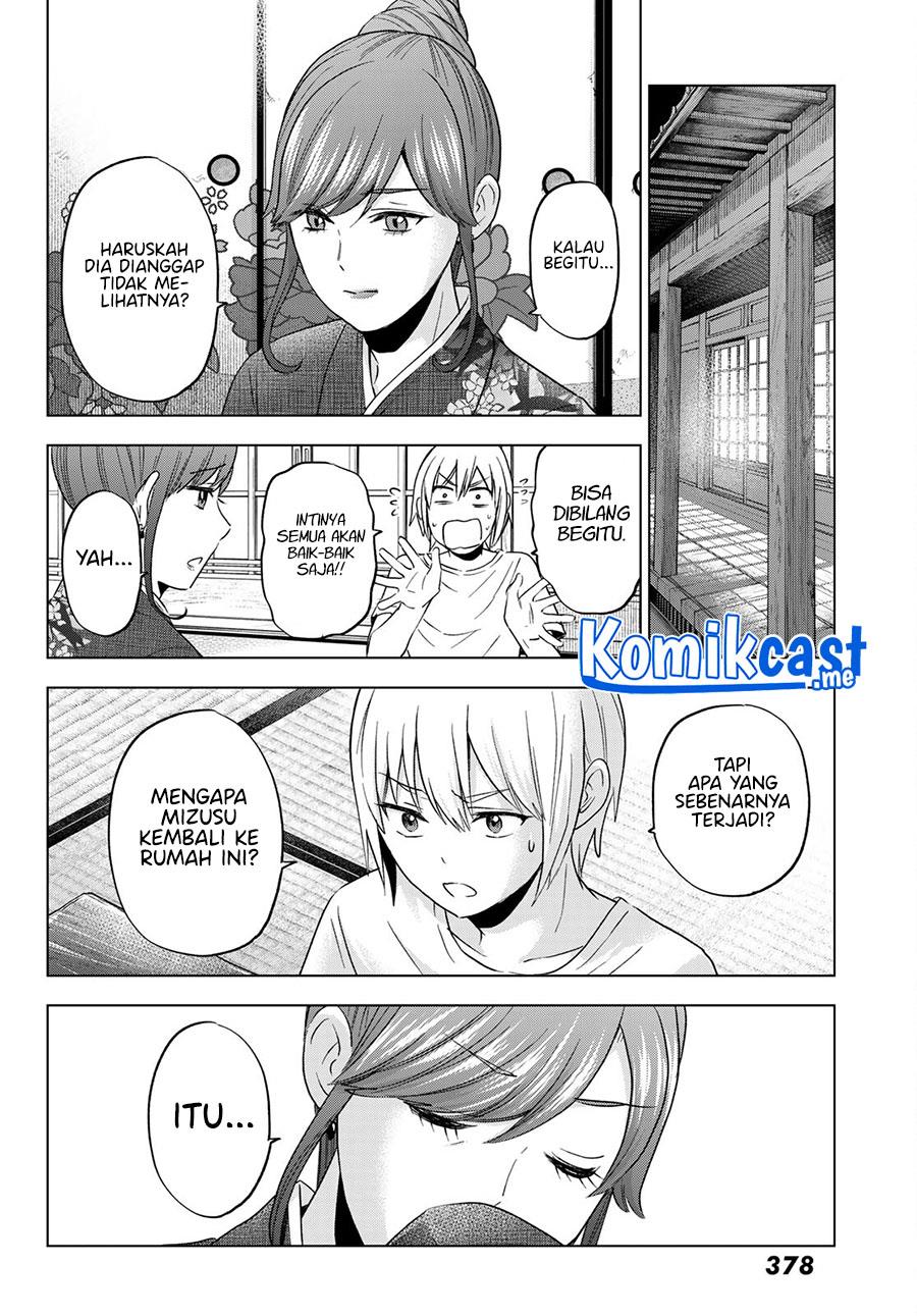 Hiiragi-san Chi no Kyuuketsu Jijou Chapter 7