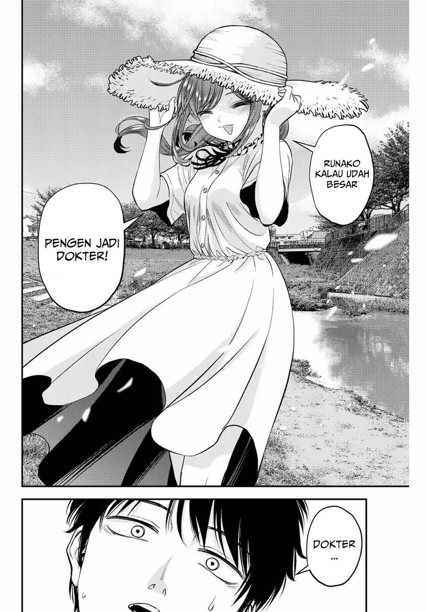 Osananajimi To Wa Rabukome Ni Naranai Chapter 14