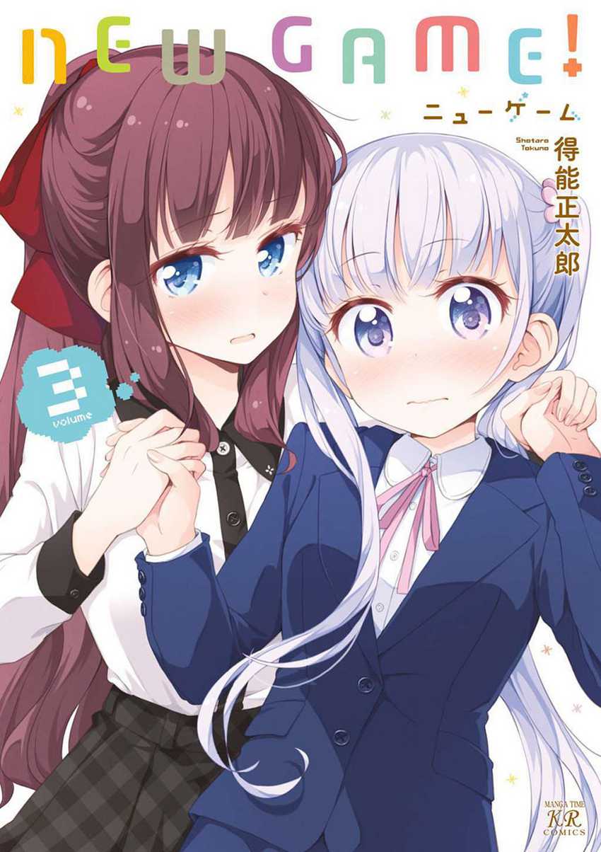 NEW GAME! Chapter 26