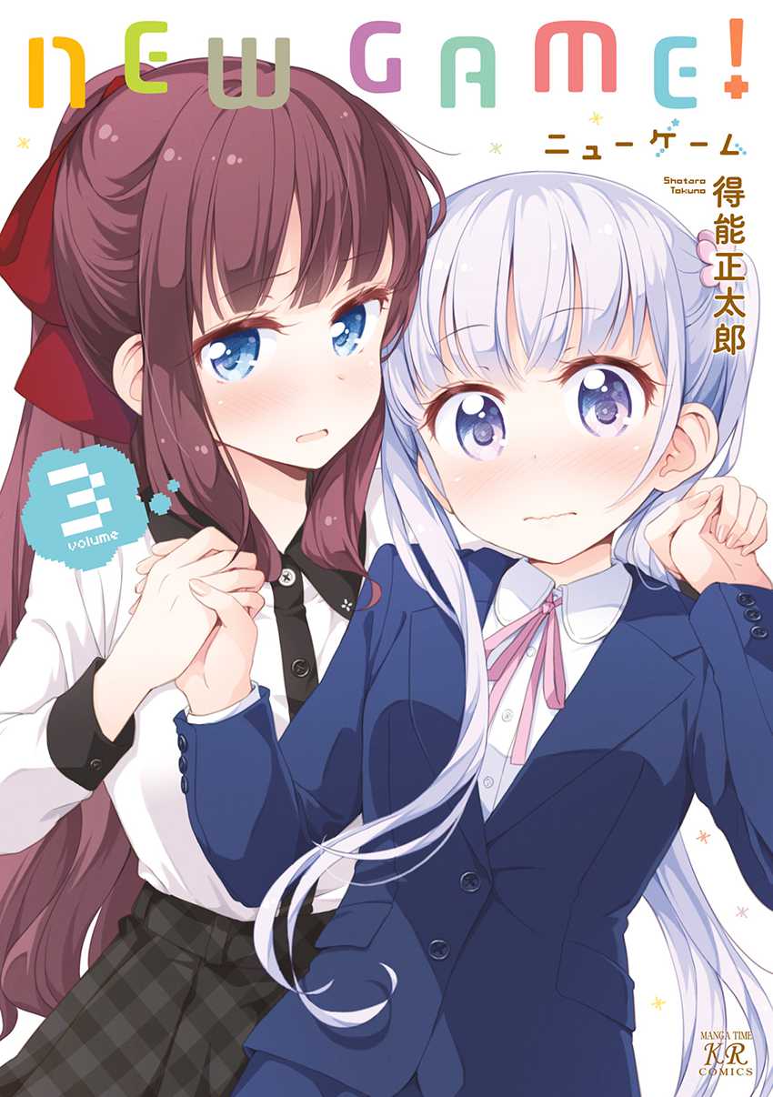 NEW GAME! Chapter 34