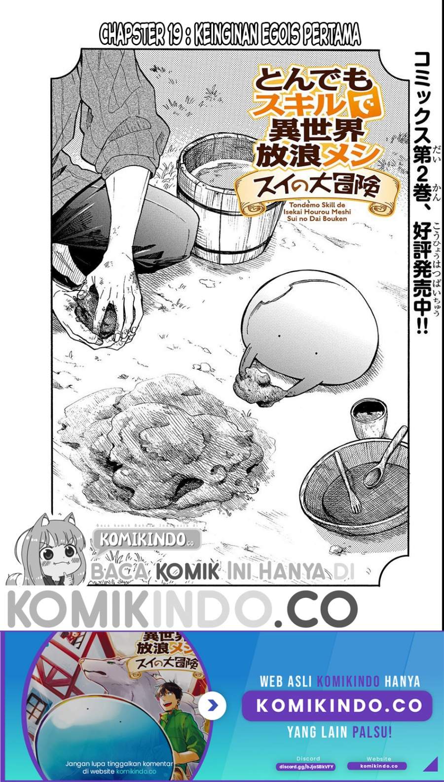 Tondemo Skill de Isekai Hourou Meshi: Sui no Daibouken Chapter 19