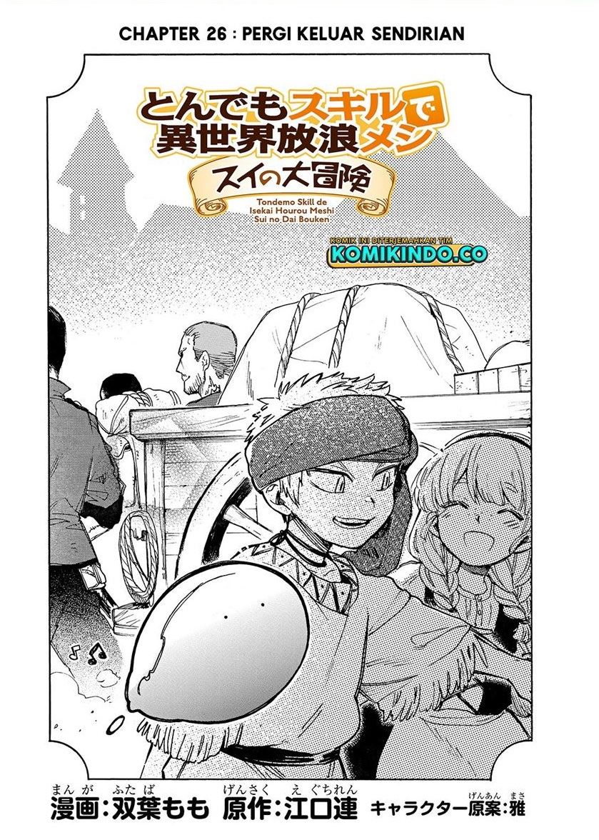 Tondemo Skill de Isekai Hourou Meshi: Sui no Daibouken Chapter 26