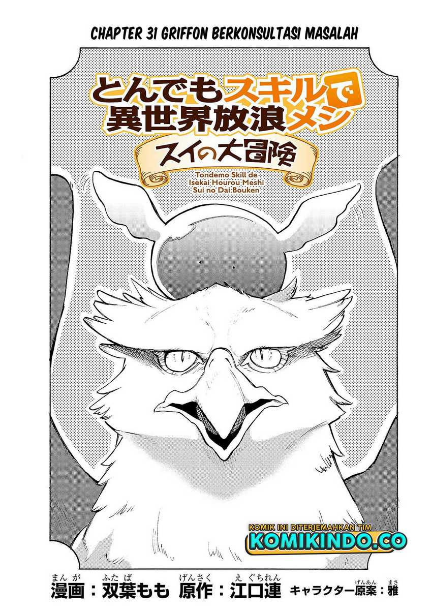 Tondemo Skill de Isekai Hourou Meshi: Sui no Daibouken Chapter 31