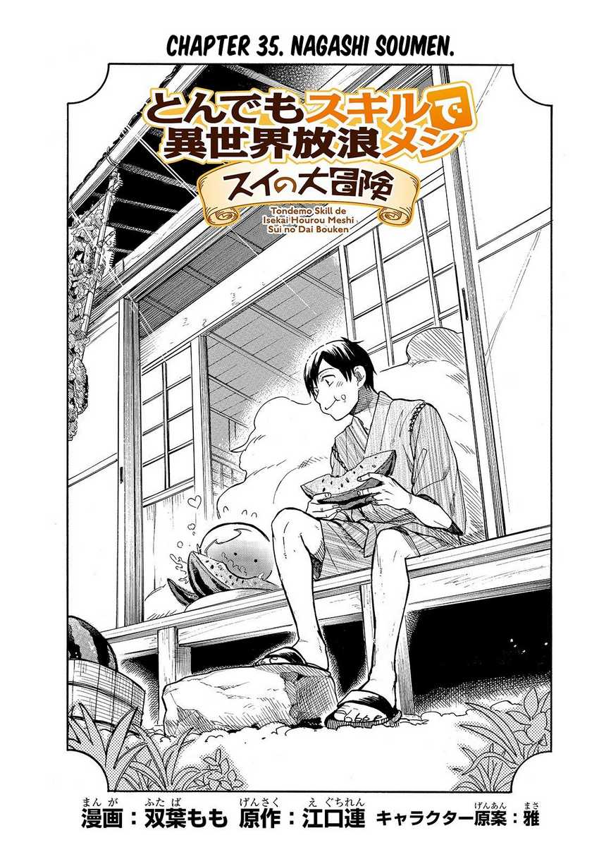 Tondemo Skill de Isekai Hourou Meshi: Sui no Daibouken Chapter 35