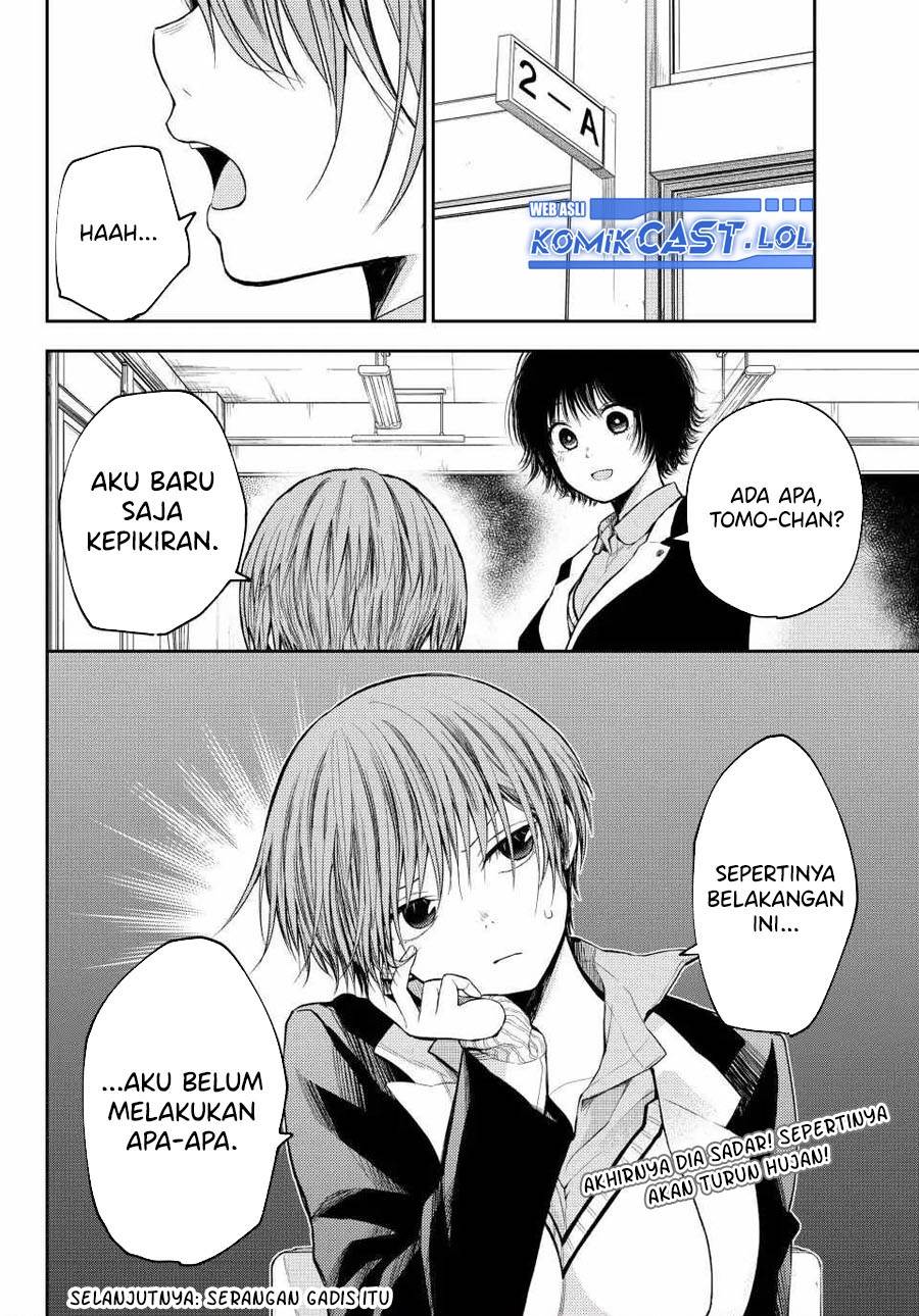 Kuroiwa Medaka ni Watashi no Kawaii ga Tsuujinai Chapter 112