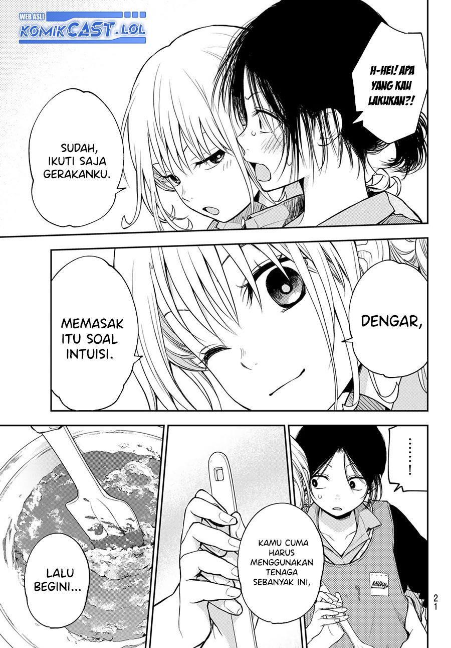 Kuroiwa Medaka ni Watashi no Kawaii ga Tsuujinai Chapter 120