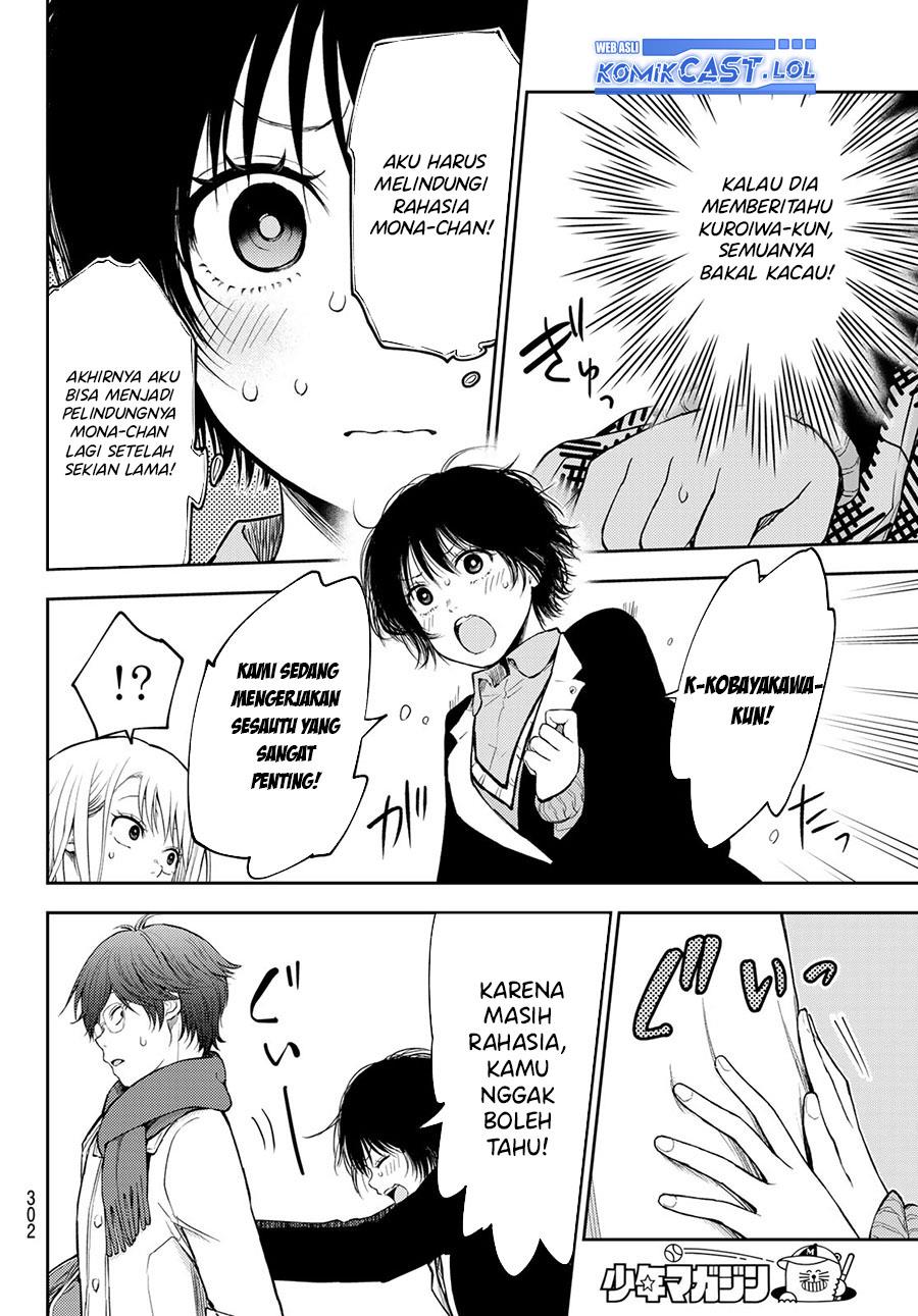 Kuroiwa Medaka ni Watashi no Kawaii ga Tsuujinai Chapter 125