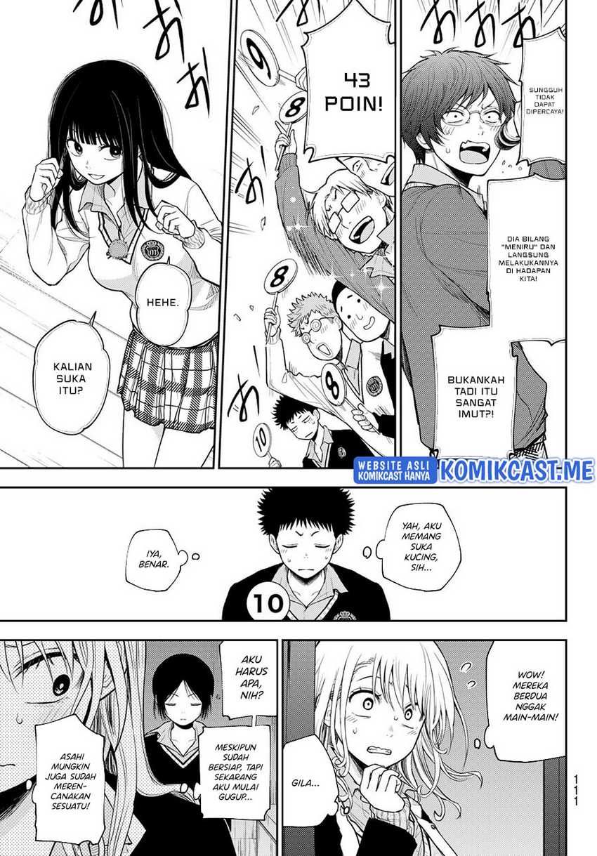 Kuroiwa Medaka ni Watashi no Kawaii ga Tsuujinai Chapter 60