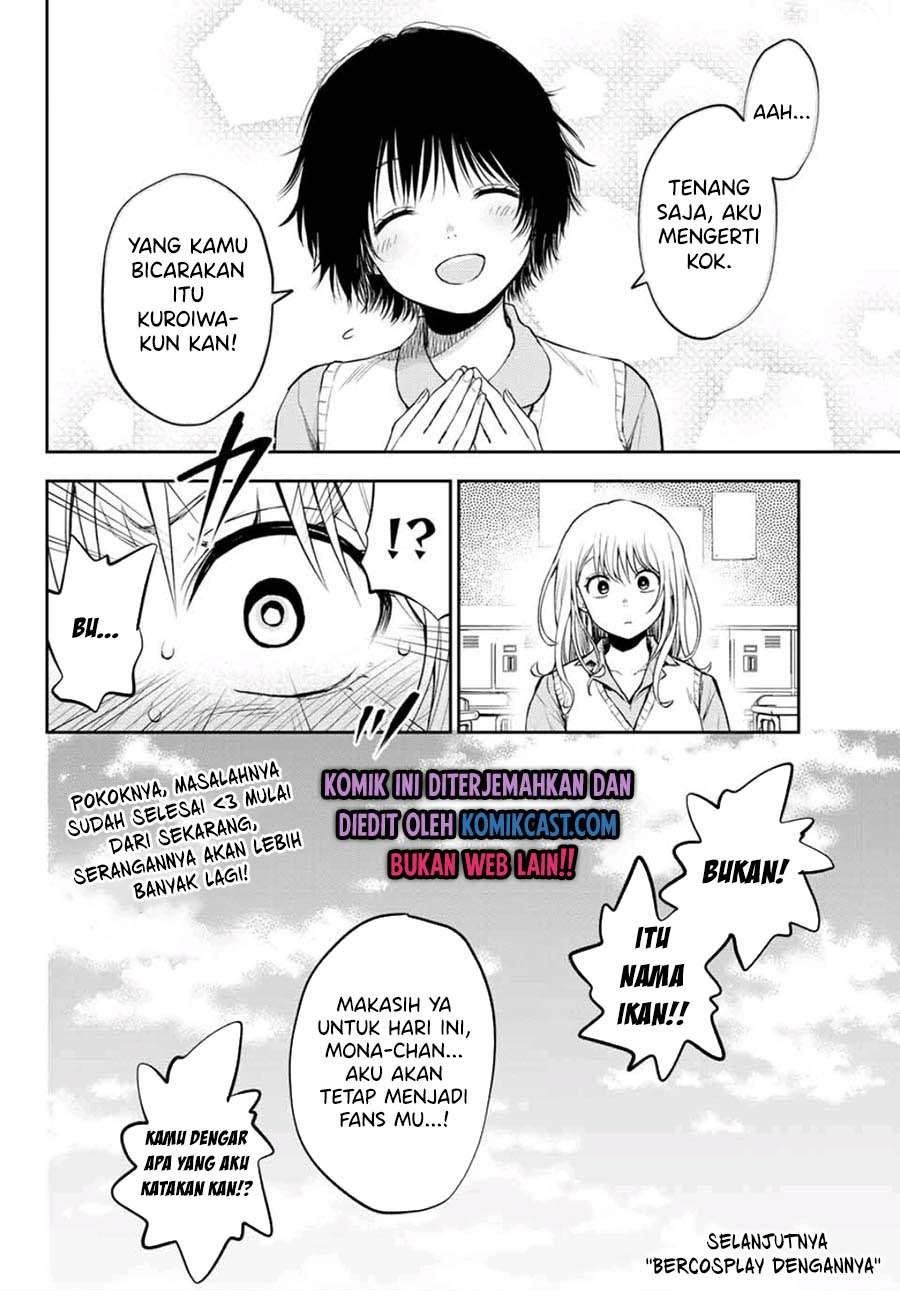 Kuroiwa Medaka ni Watashi no Kawaii ga Tsuujinai Chapter 7