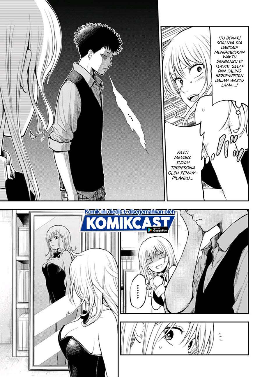 Kuroiwa Medaka ni Watashi no Kawaii ga Tsuujinai Chapter 9