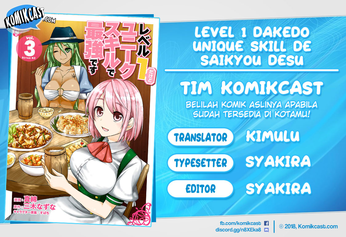 Level 1 Dakedo Unique Skill de Saikyou desu Chapter 15.2