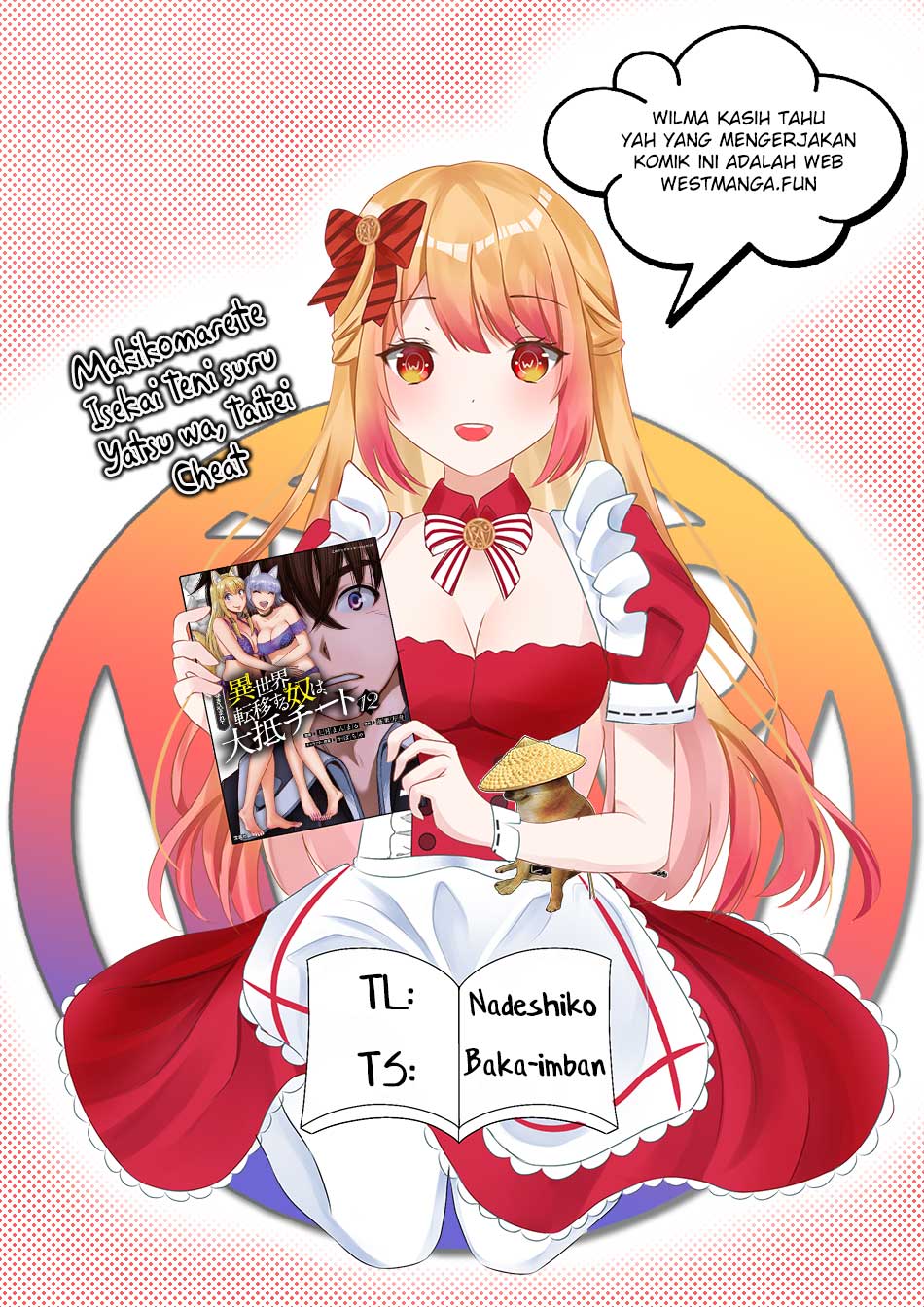 Makikomarete Isekai Teni suru Yatsu wa, Taitei Cheat Chapter 57.2